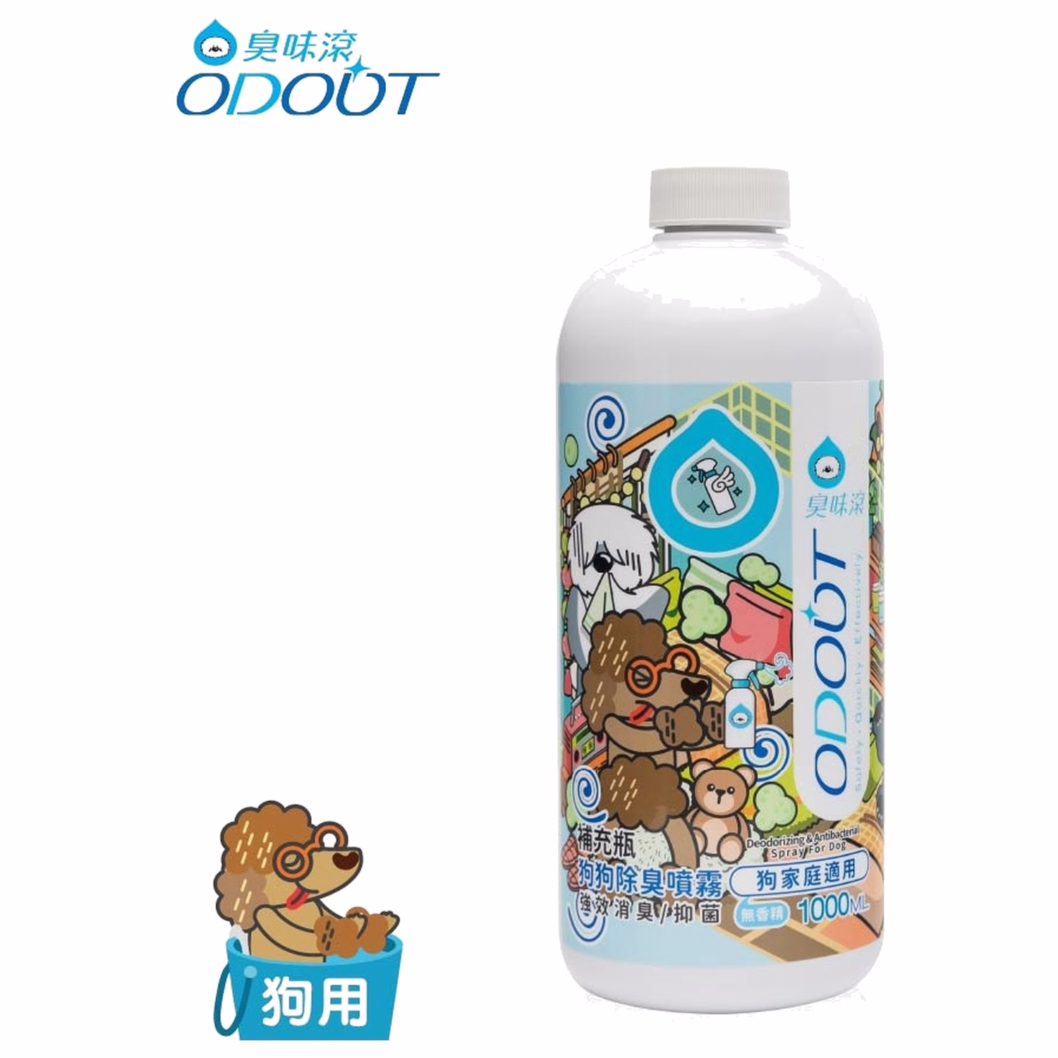 ODOUT Deodorizing and Anti-Bacterial Spray Refill for Dogs 1L