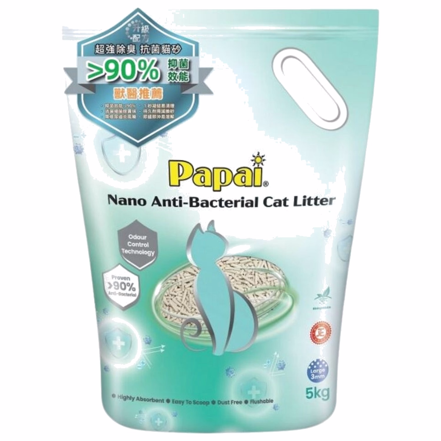 Papai Nano Anti-Bacterial Pea Flour Cat Litter 3mm 5kg