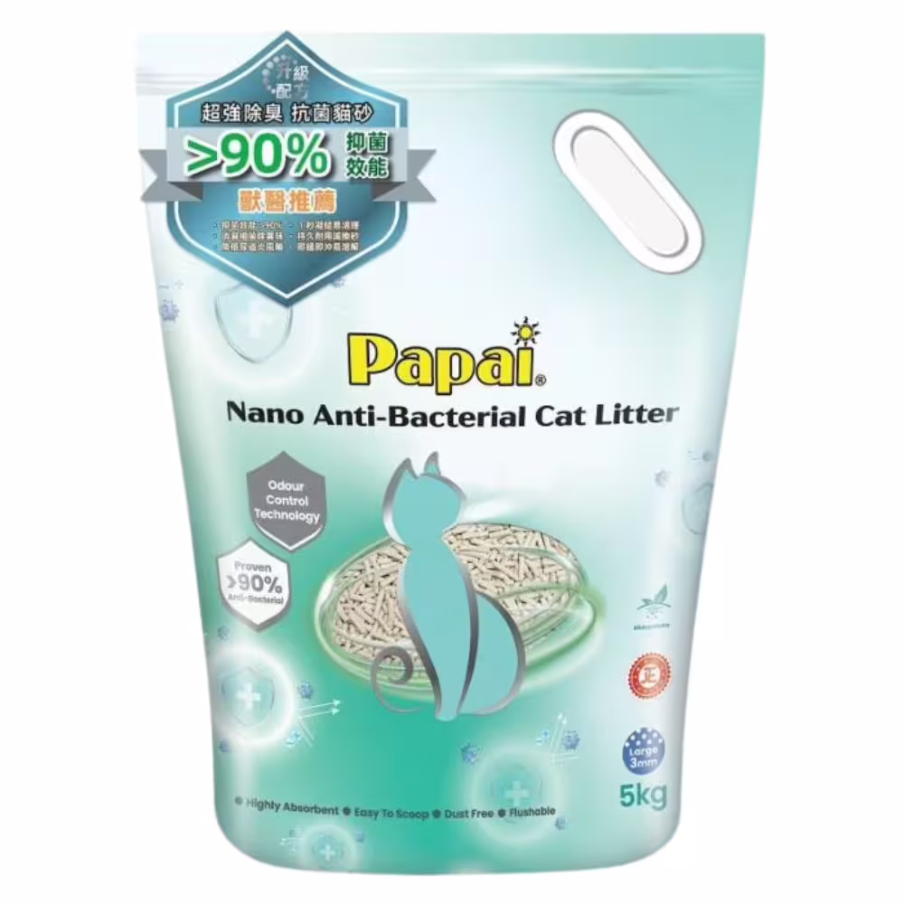 Papai Nano Anti-Bacterial Pea Flour Cat Litter 3mm 5kg