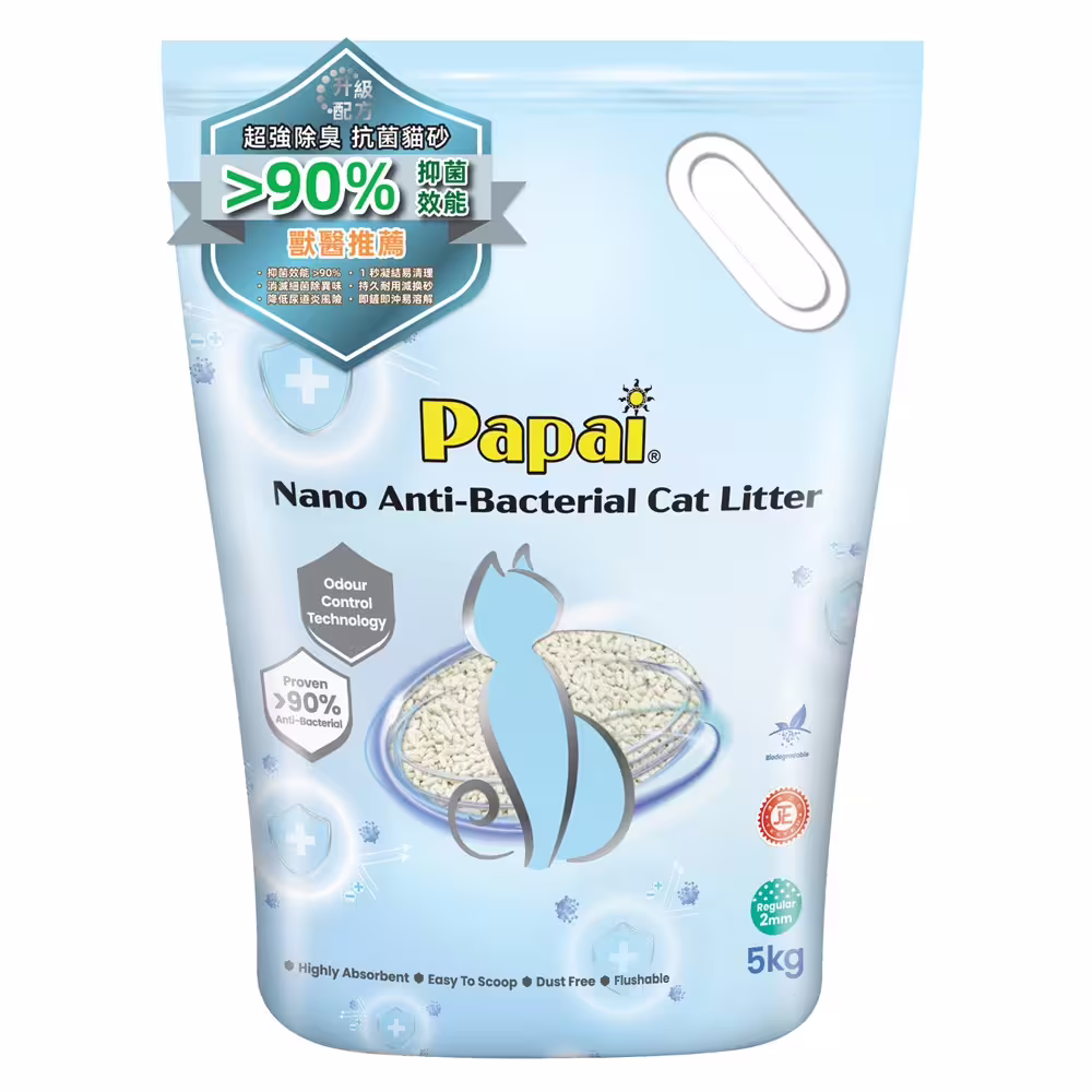 Papai Nano Anti-Bacterial Pea Flour Cat Litter 2mm 5kg