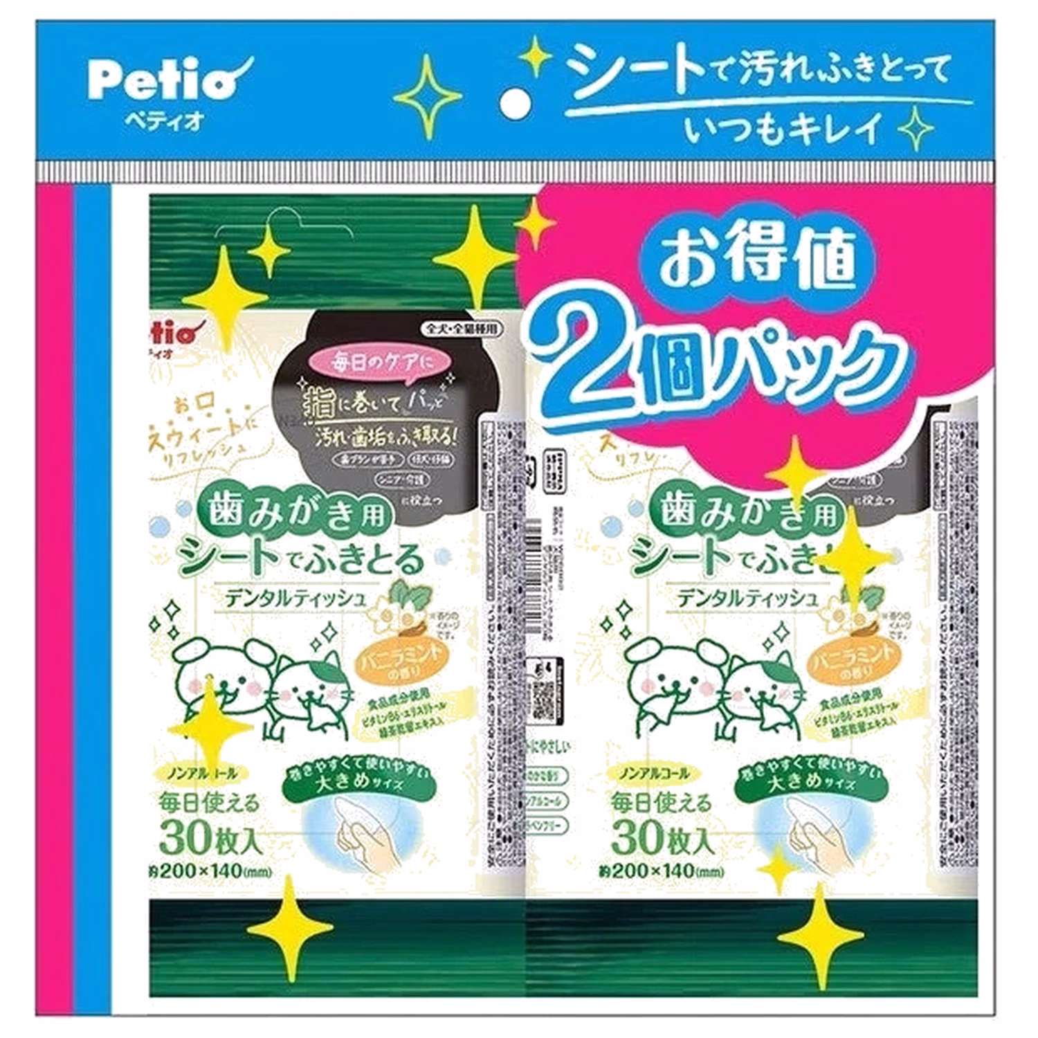 Petio 寵物牙齒清潔濕紙巾 - 香草薄荷味 30張 x 2包裝