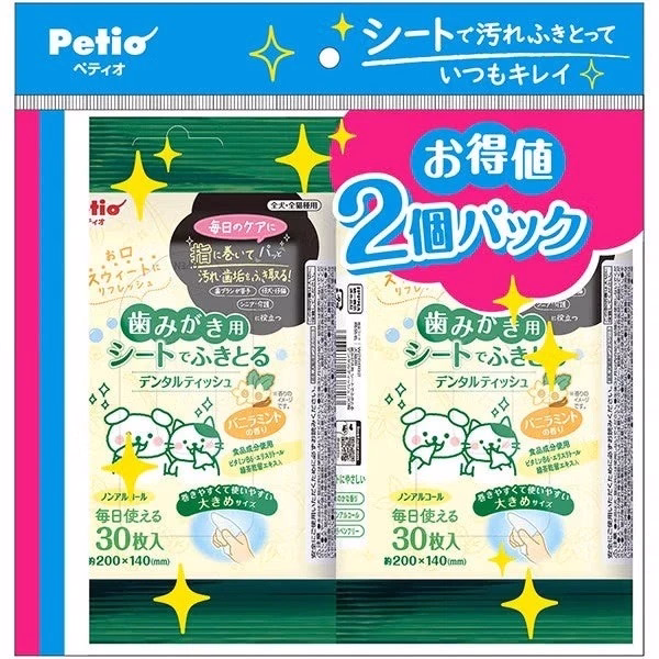 Petio 寵物牙齒清潔濕紙巾 - 香草薄荷味 30張 x 2包裝
