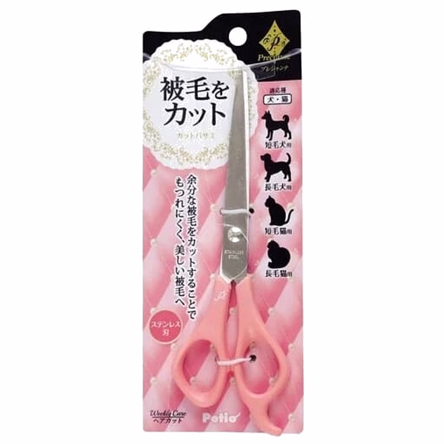 Petio Preciante Cutting Scissors for Pets