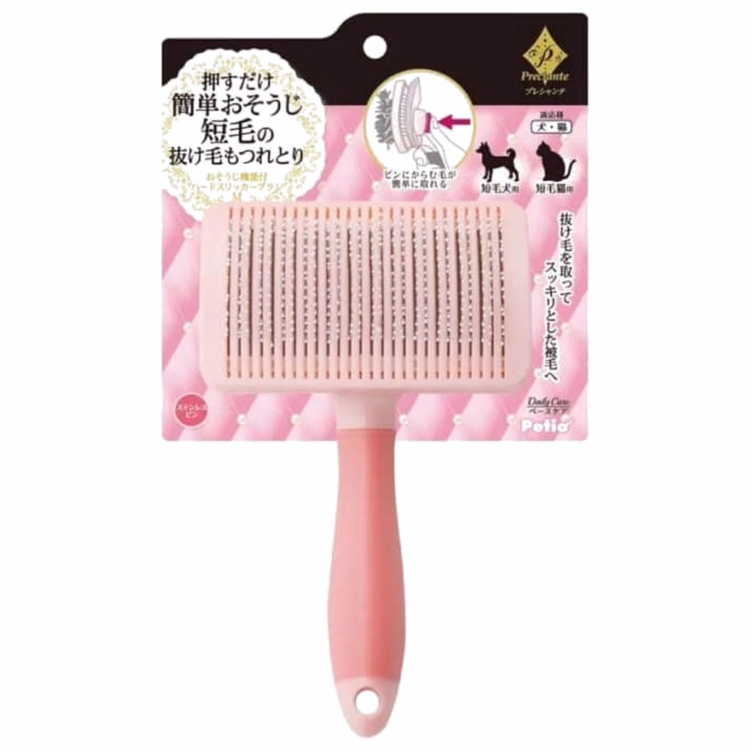 Petio Preciante Lint Remover Hard Slicker Dogs & Cats Brush (M)