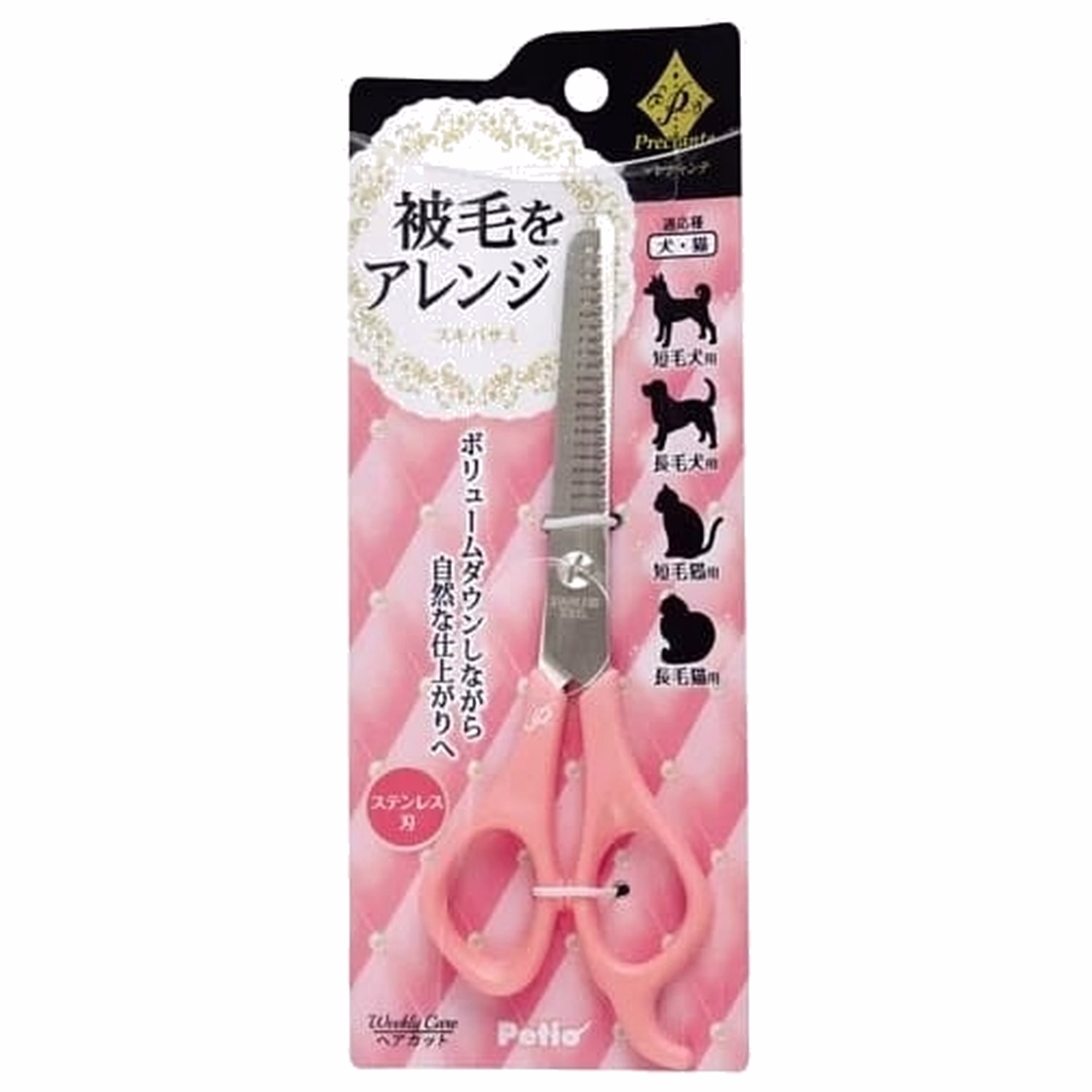 Petio Preciante Combing Scissors for Pets