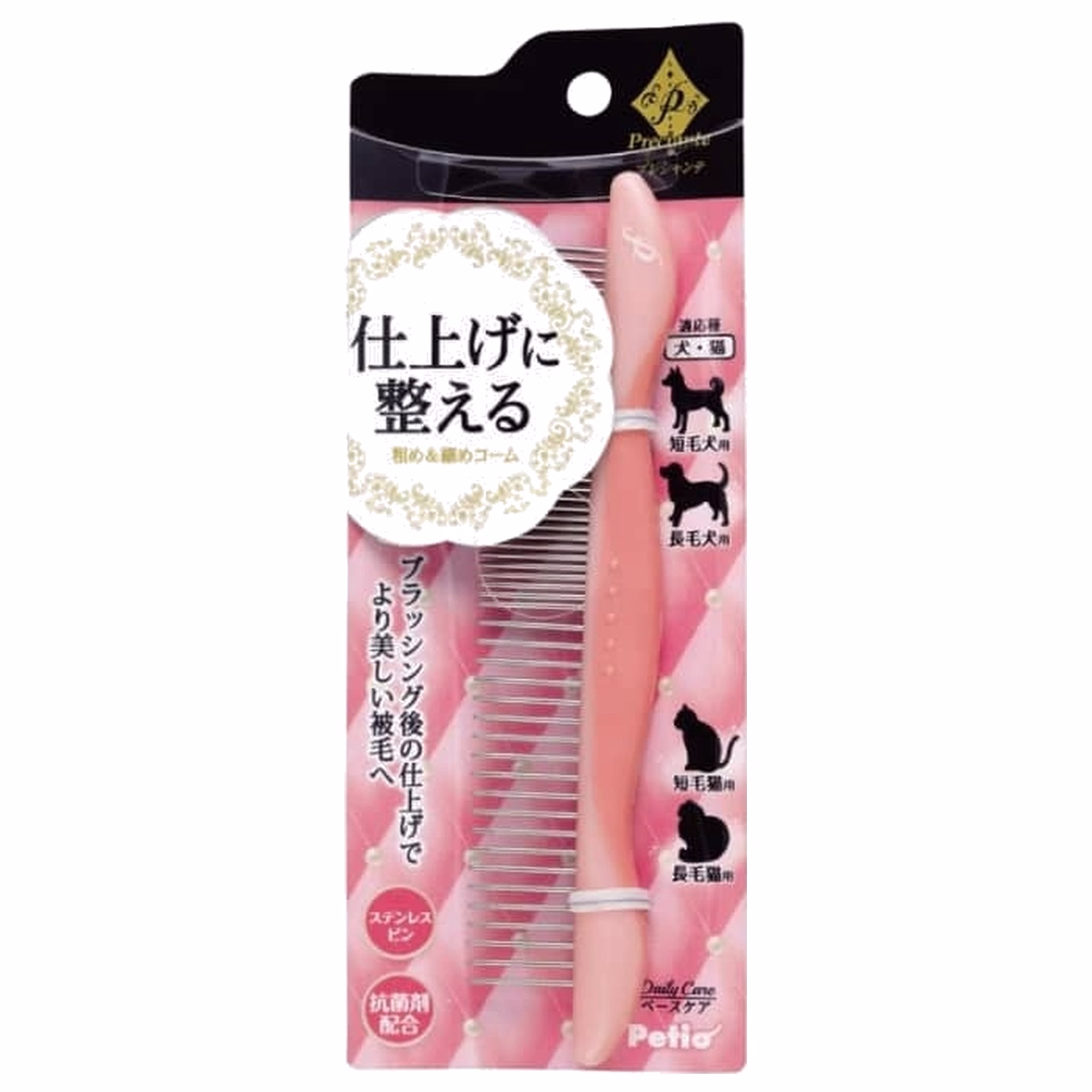 Petio Preciante Coarse & Fine Comb for Dogs & Cats