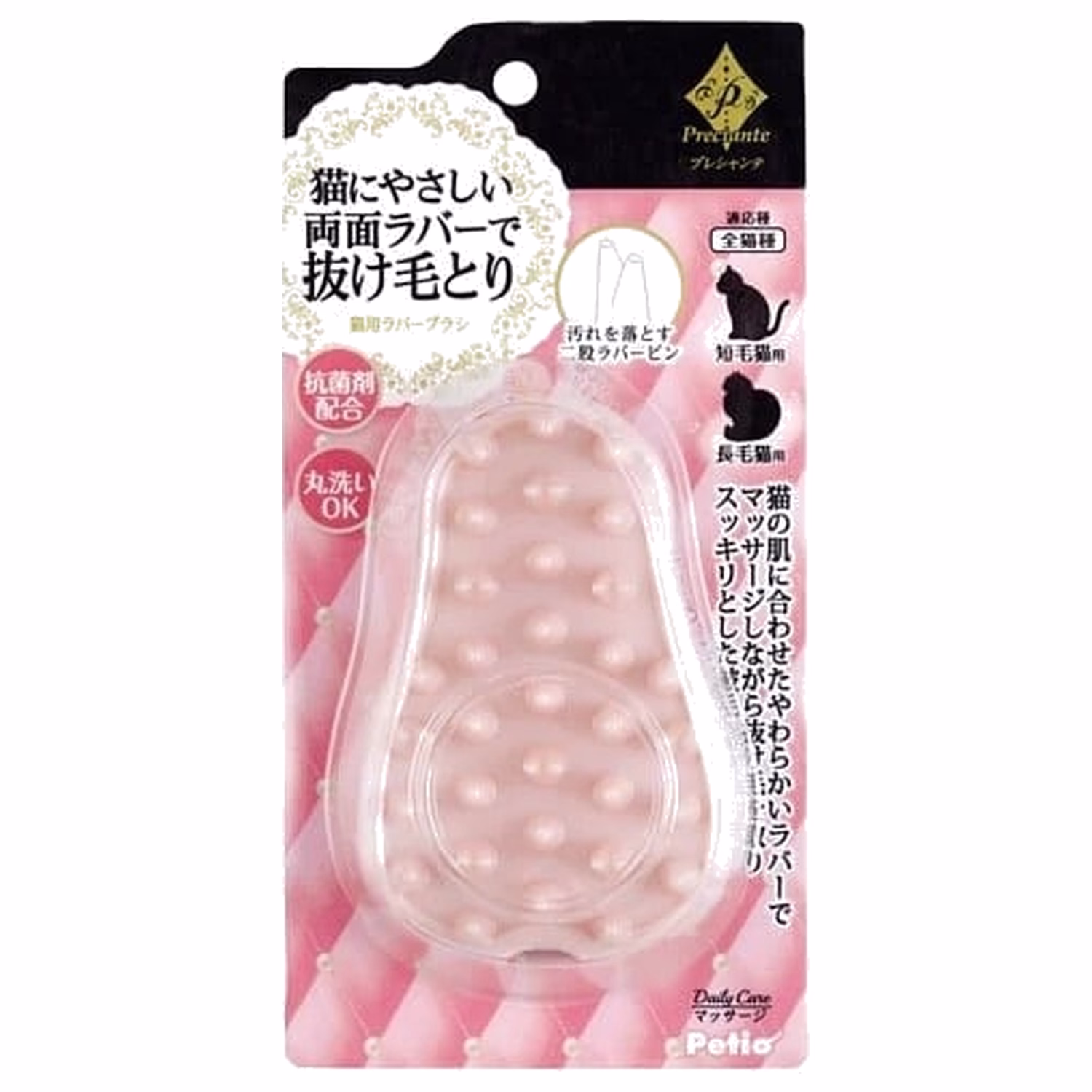 Petio Preciante Rubber Cat Brush
