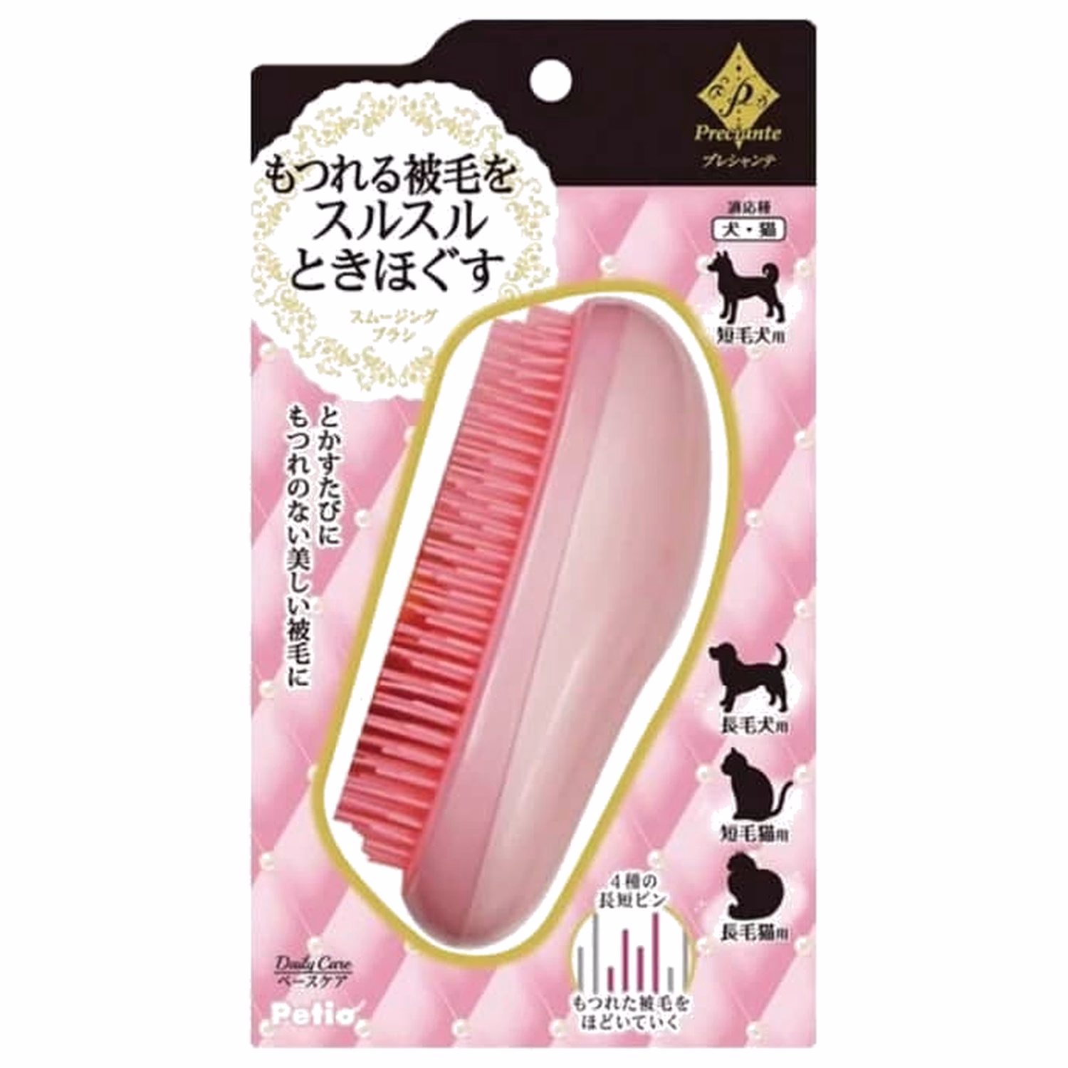 Petio Preciante Smoothing Dogs & Cats Brush