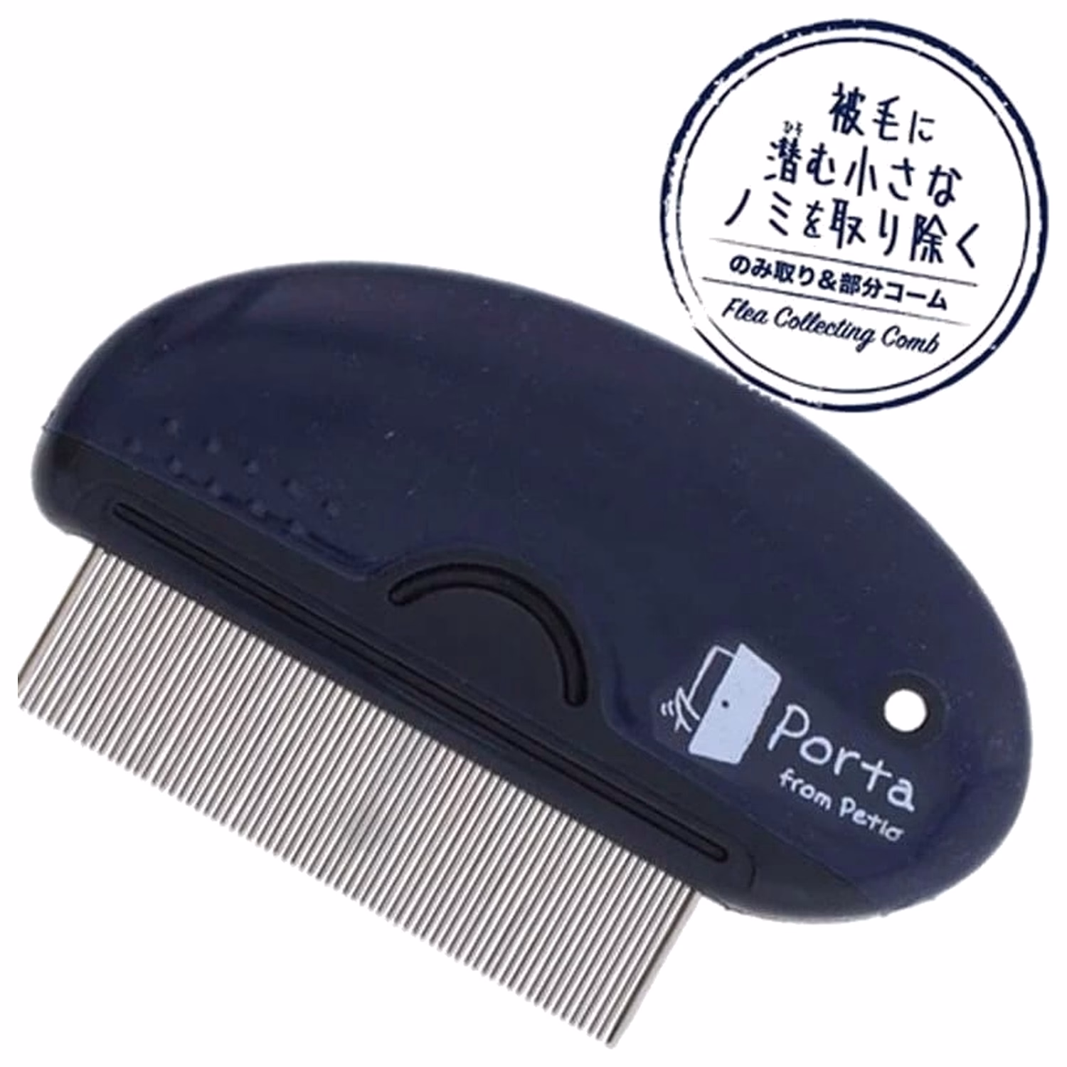 Petio Porta Flea Collecting Dog Comb