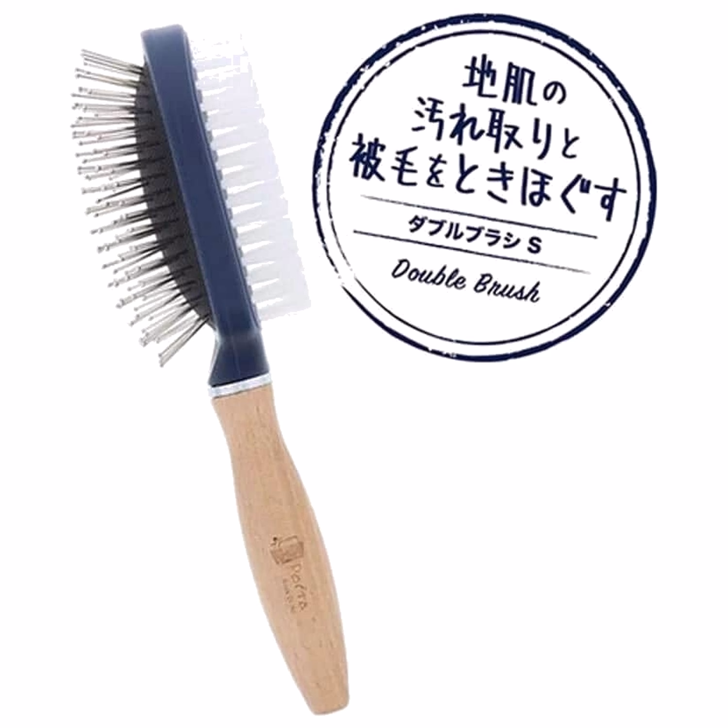 Petio Porta 犬用除塵按摩雙面梳