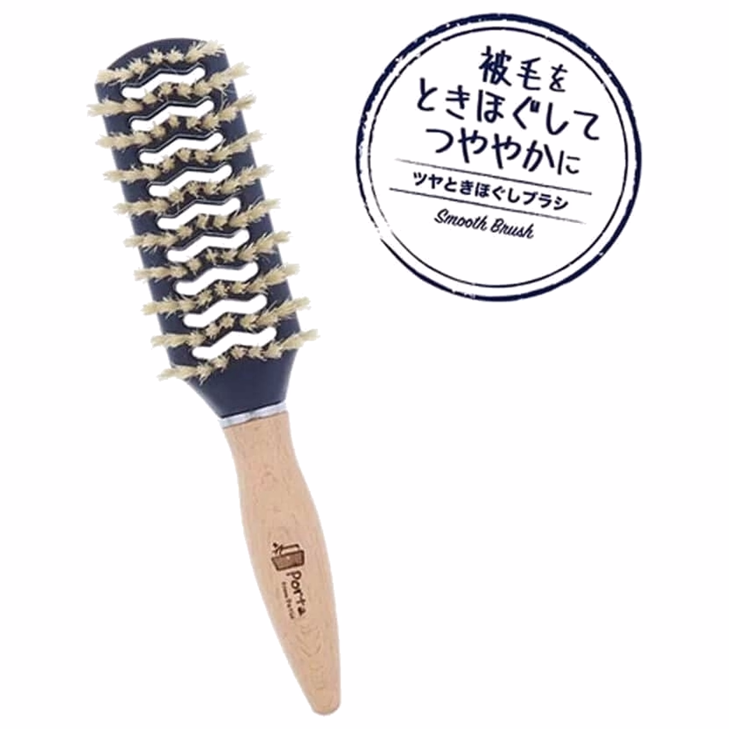 Petio Porta Smooth Brush