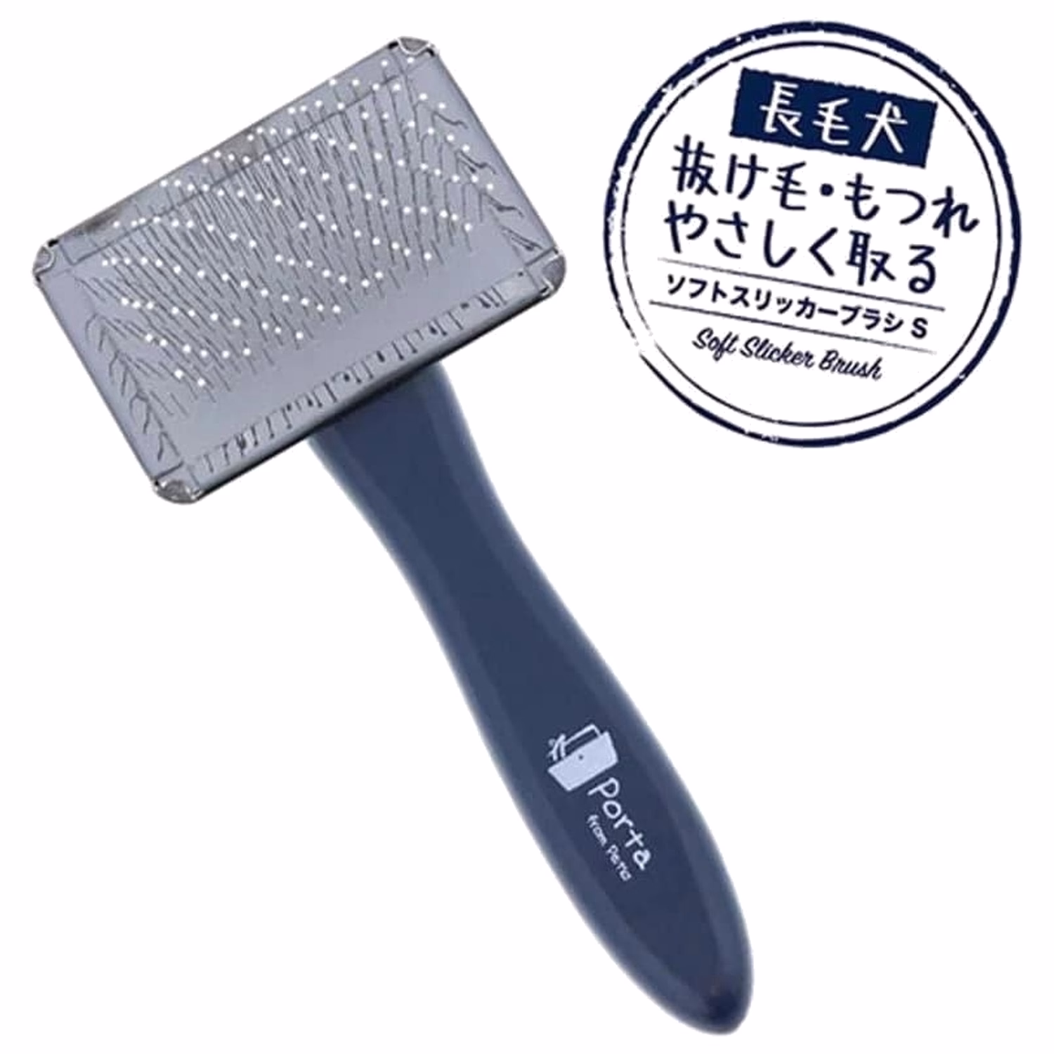 Petio Porta Soft Slicker Dog Brush