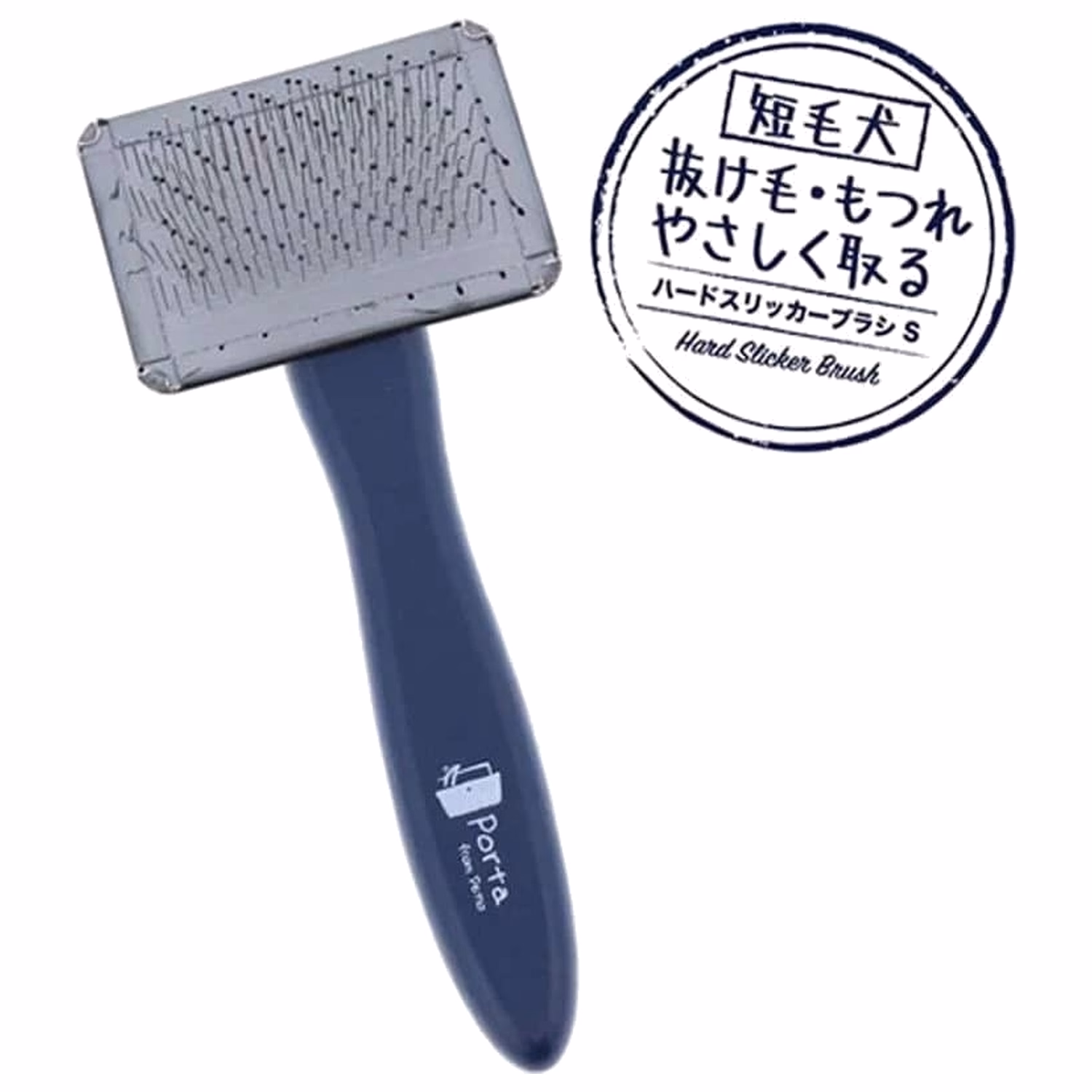 Petio Porta Hard Slicker Dog Brush (S)