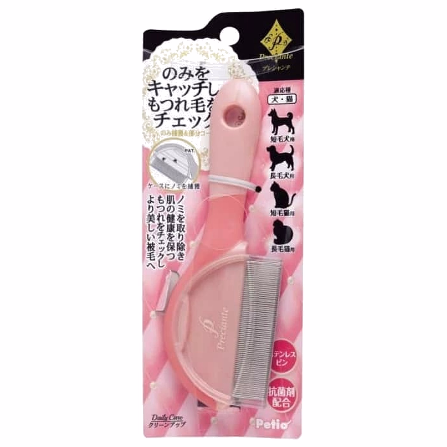 Petio Preciante Flea Capture & Fine Comb for Dogs & Cats