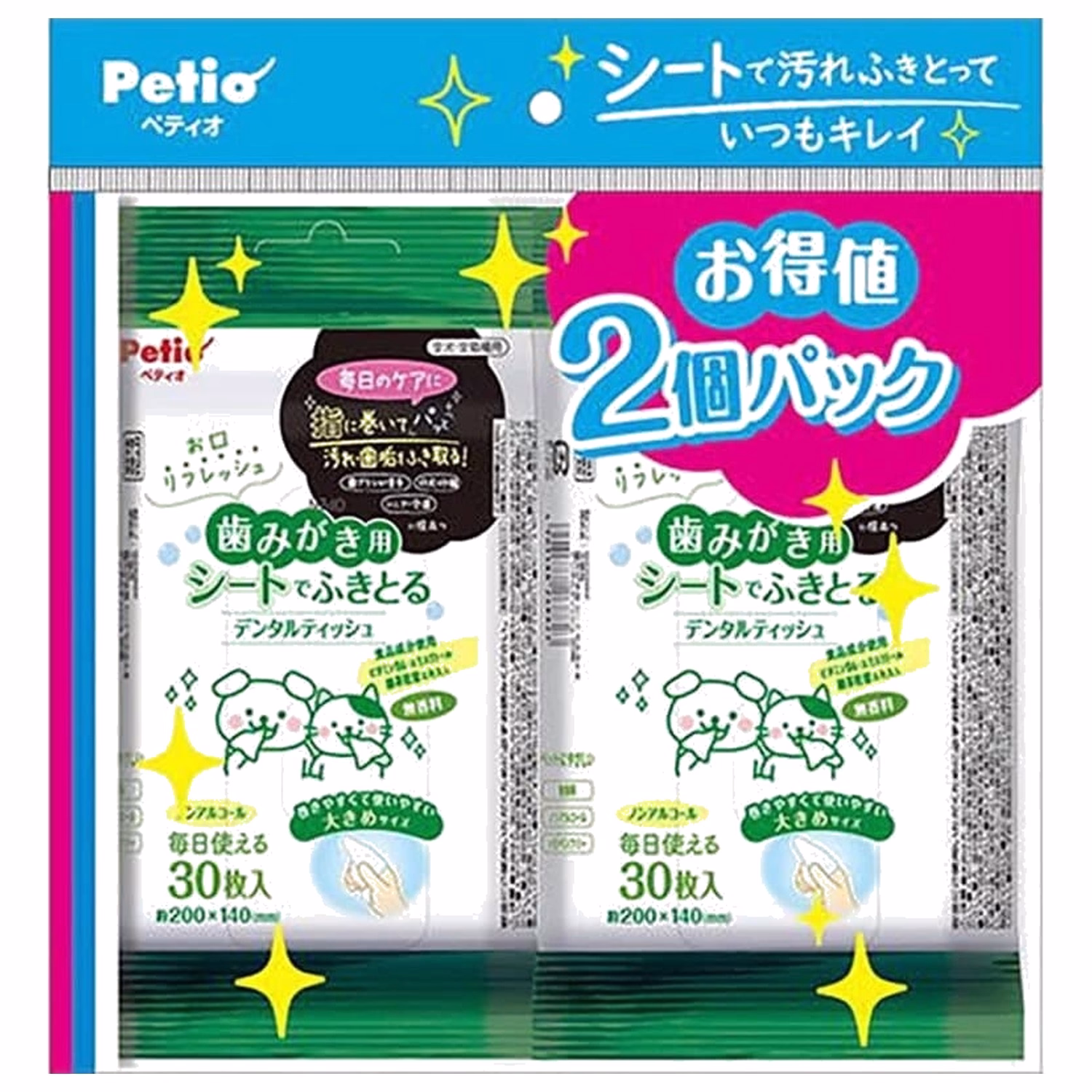 Petio 寵物牙齒清潔 濕紙巾 30張 x 2包裝