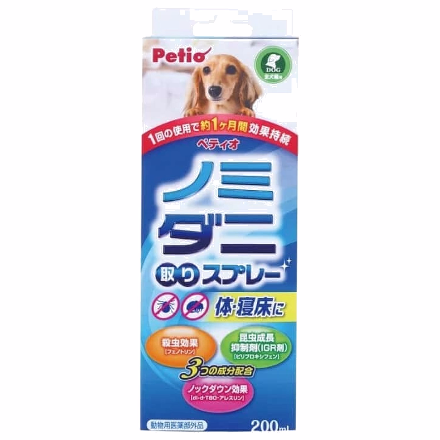 Petio 全新驅蝨除蟎噴霧 (犬用) 200ml