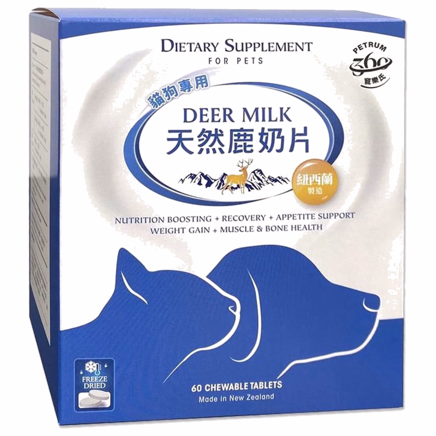 Petrum 360 Cat & Dog Supplement - Deer Milk - 60 Tablets