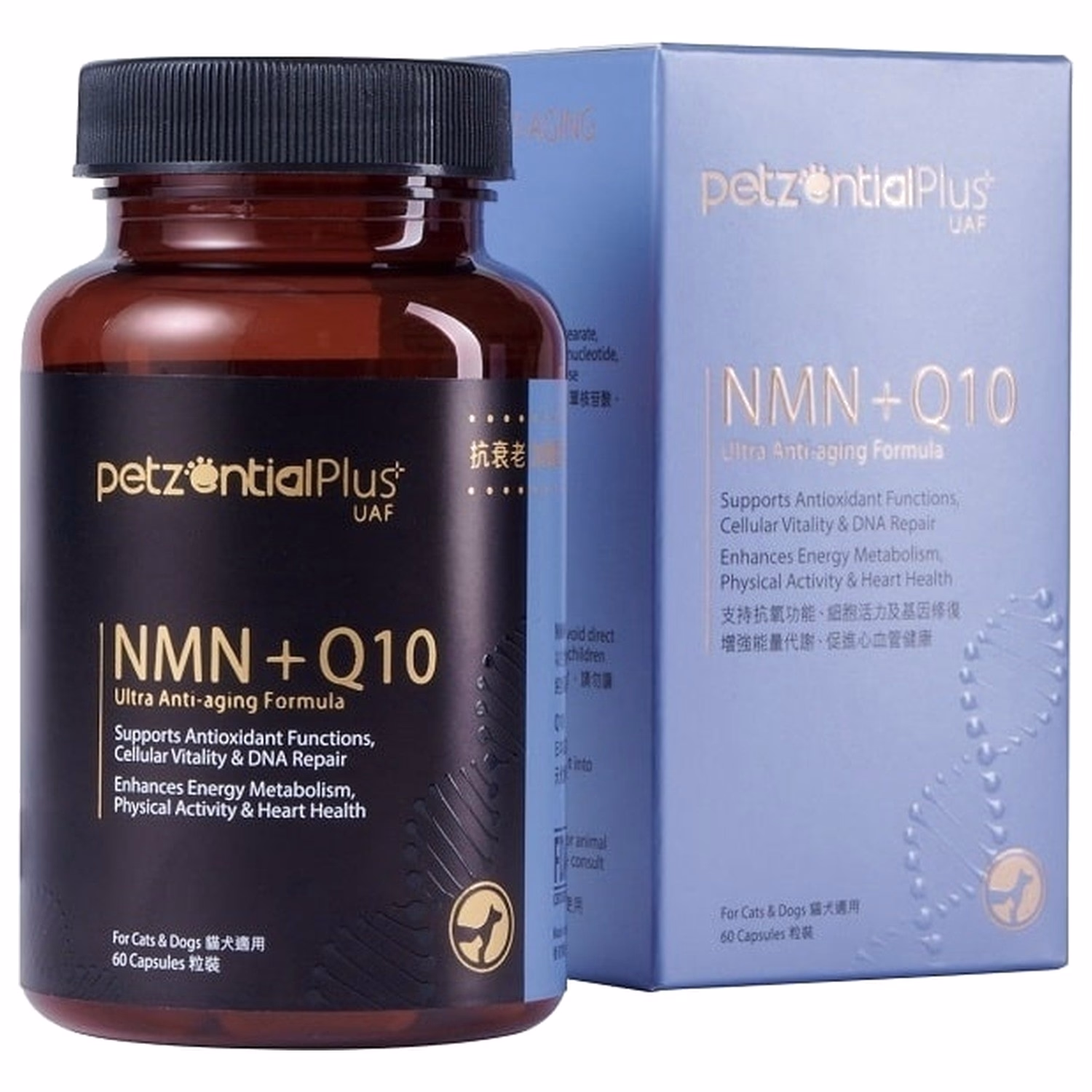 Petzential Plus 必生優 NMN + Q10 抗衰老加強配方 60粒裝