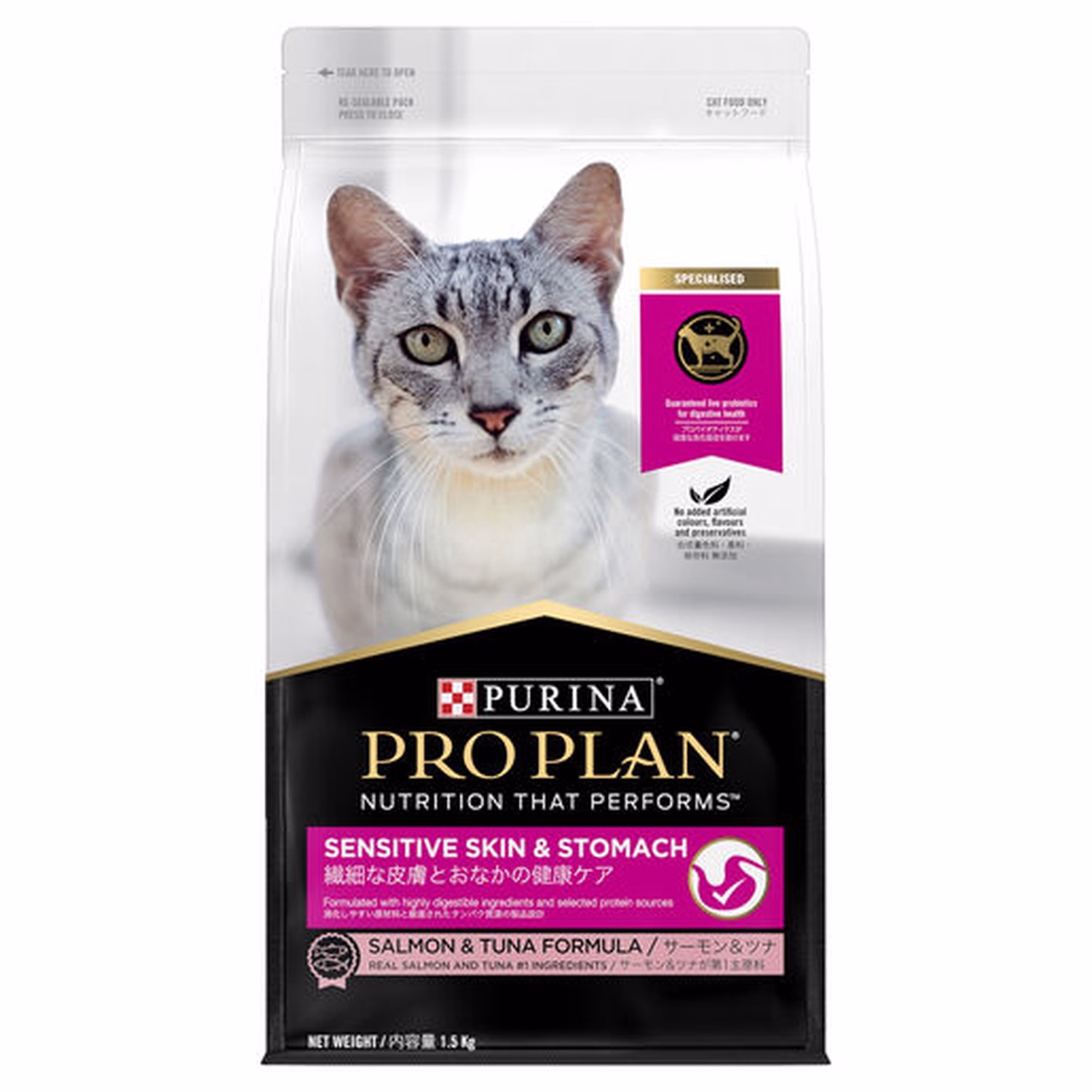 Pro Plan Cat Food - Sensitive Skin & Stomach - Salmon & Tuna 1.5kg