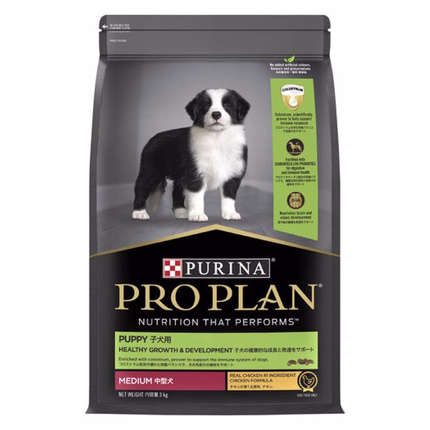 Pro Plan Healthy Growth & Development 狗乾糧 - 中型幼犬配方 (雞肉)