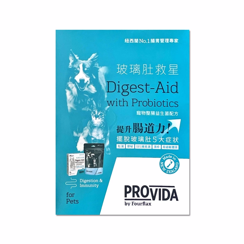 ProVida Digest-Aid with Probiotics for Pet