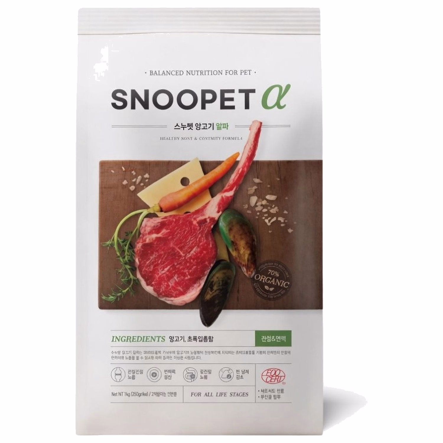 SNOOPET Alpha 狗乾糧 – 鮮羊肉、青口、蔬菜 (關節強化有機配方)