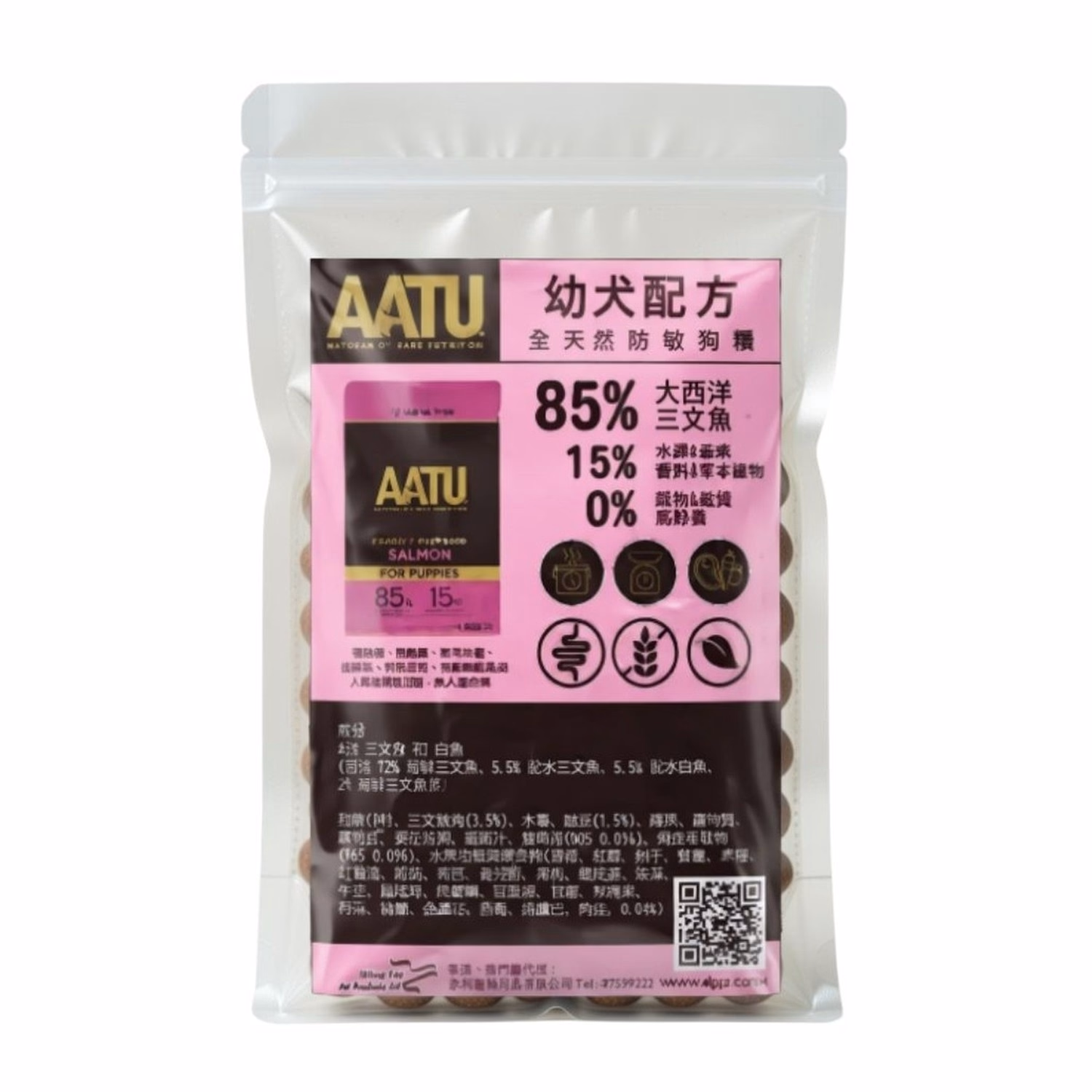試食裝 AATU 無穀物狗乾糧 - 單一蛋白系列 - 幼犬 - 三文魚配方