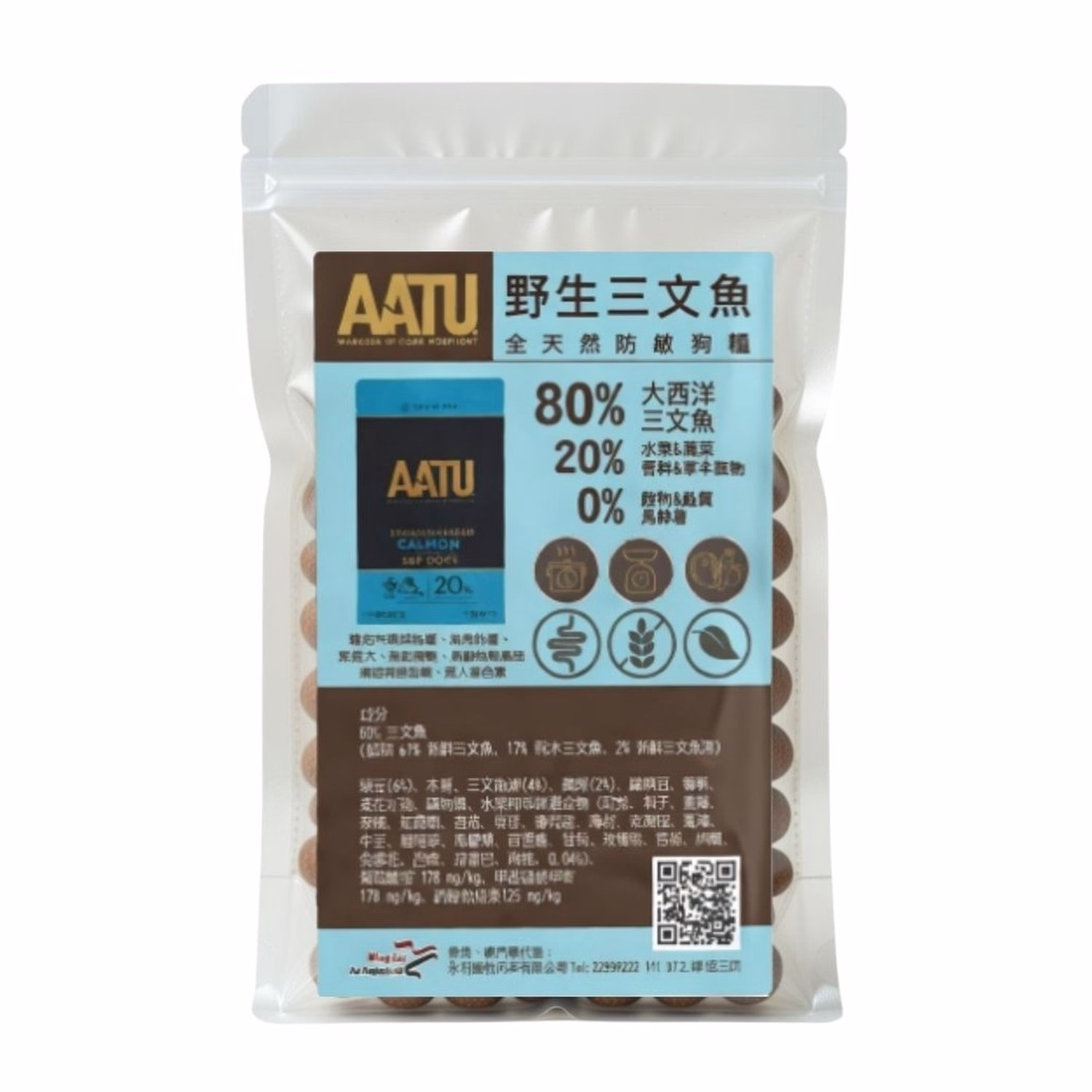 試食裝 AATU 無穀物狗乾糧 - 單一蛋白系列 - 野生三文魚配方