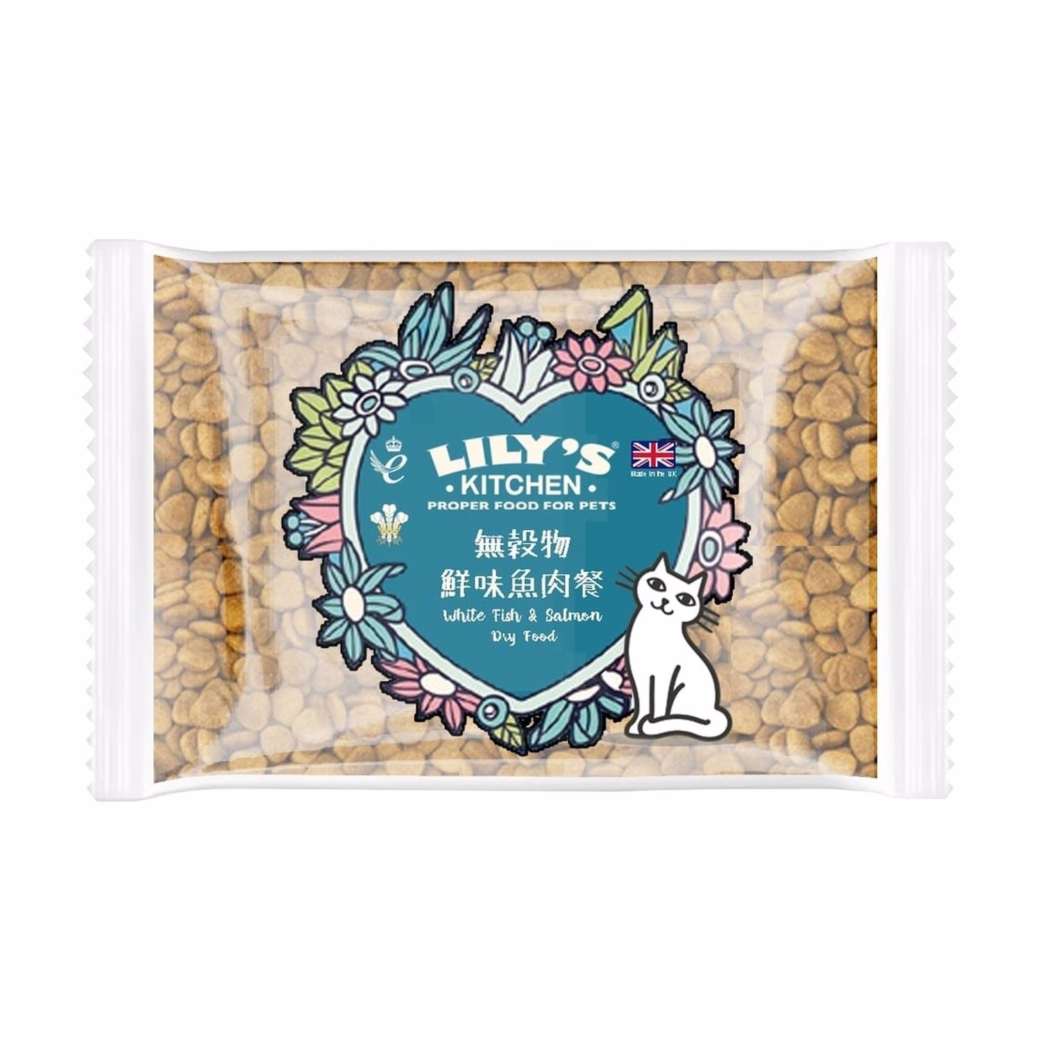 Trial Pack Lilys Kitchen Cat Dry Food - Fishermans Feast - White Fish & Salmon