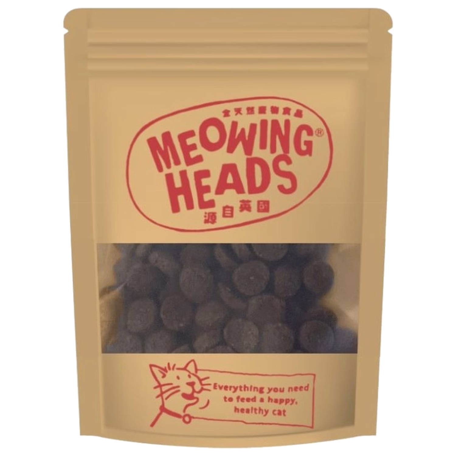 Trial Pack Meowing Heads Cat Food - Natural Grain Free - Fat Cat Slim