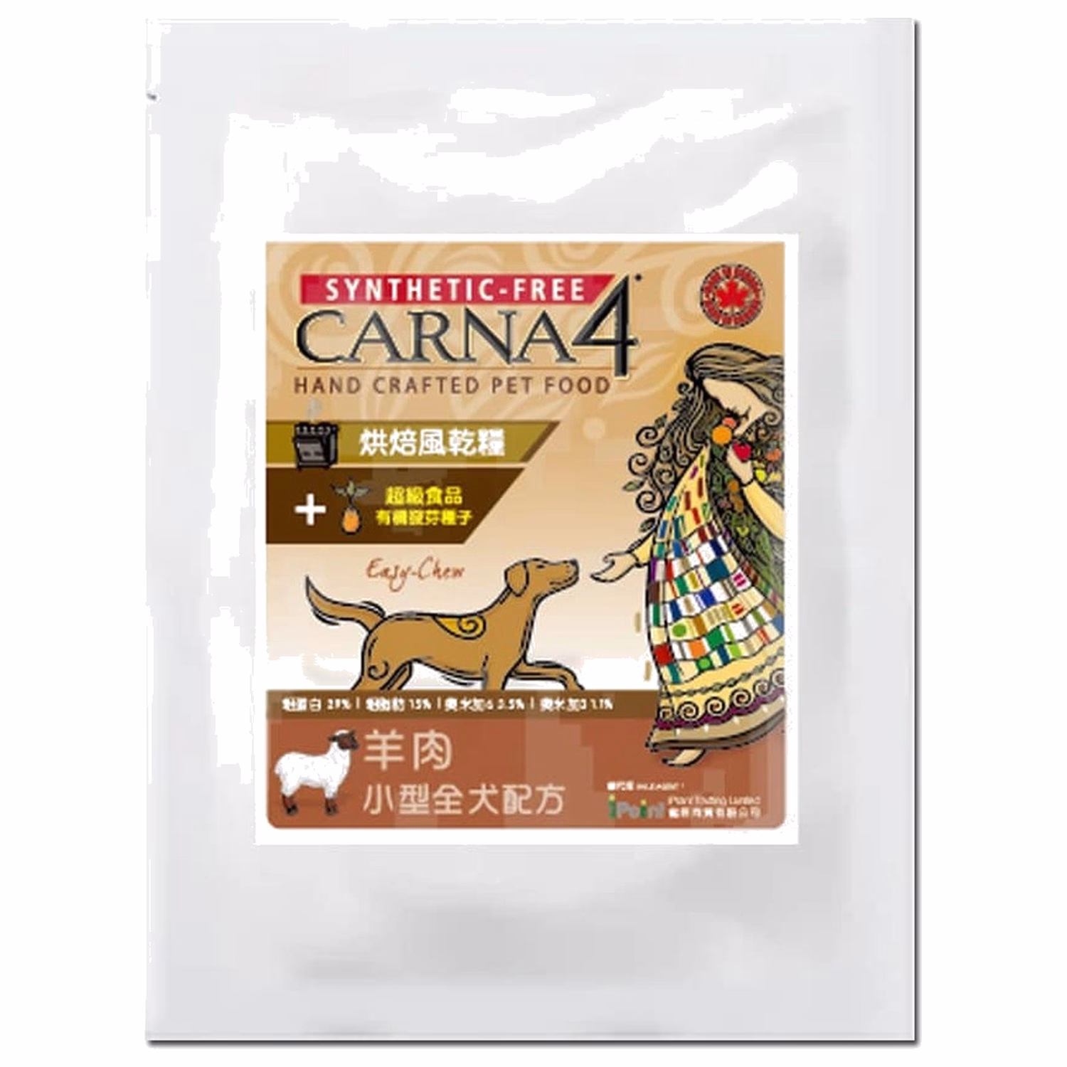CARNA4 Dog Food - Small Breed - Lamb