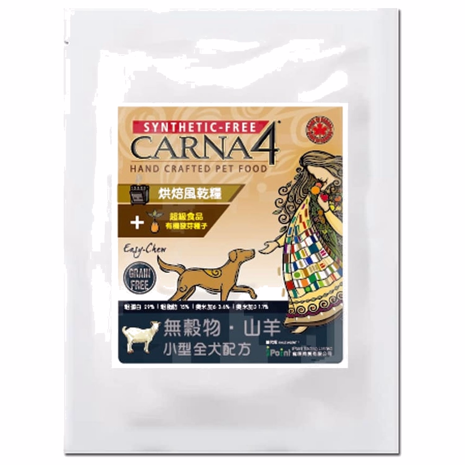 試食裝 CARNA4 無穀物烘焙風乾狗糧 (小型犬) - 山羊