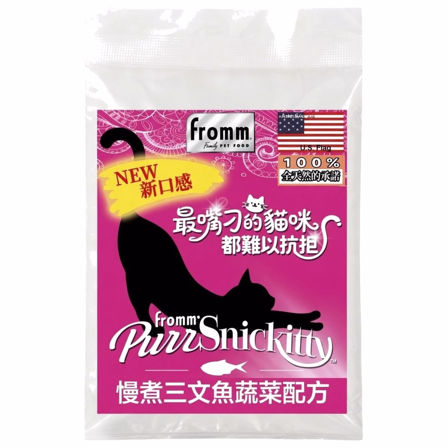 試食裝 FROMM 美國福摩貓乾糧 - PurrSnickitty - 慢煮三文魚配方