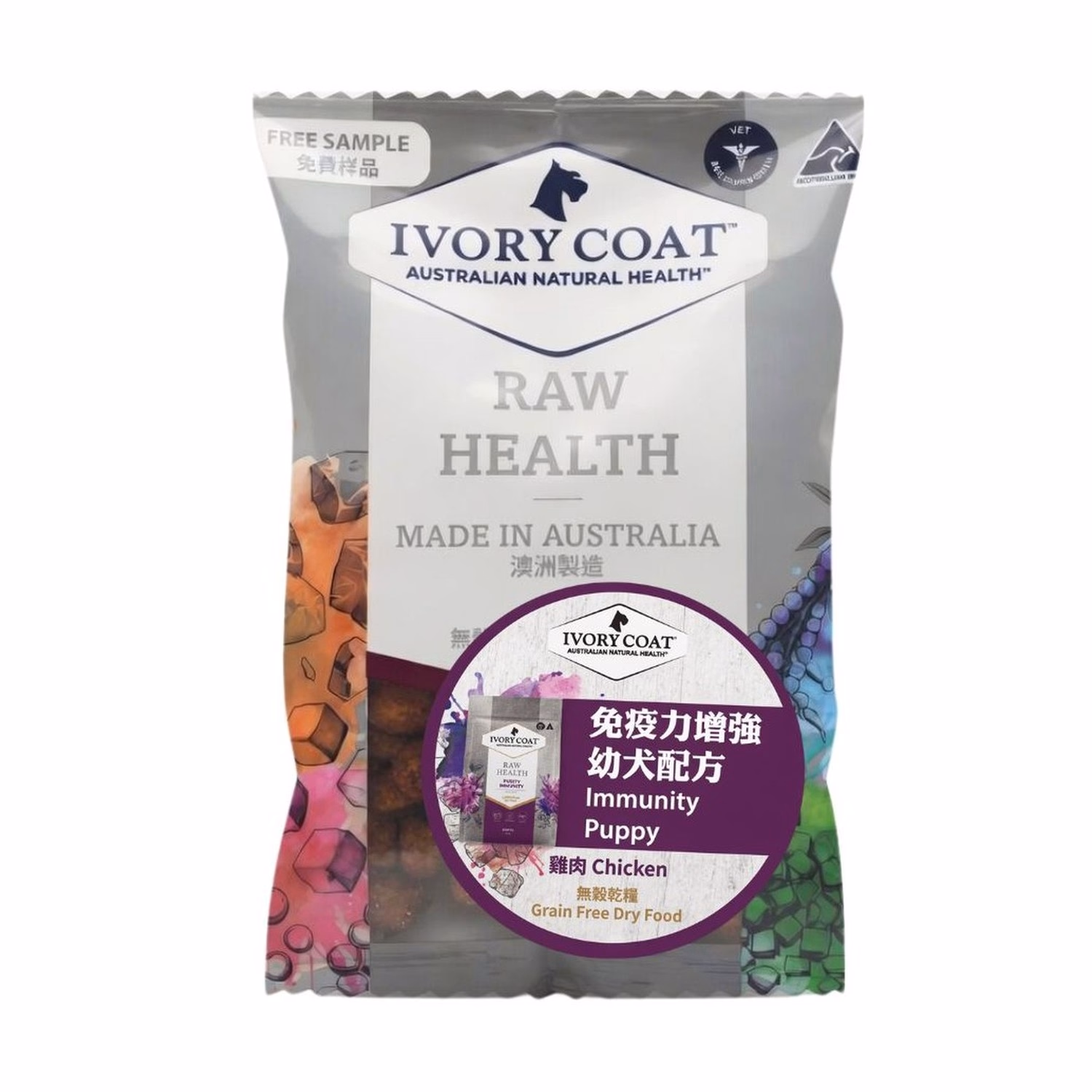 IVORY COAT Puppy Food - Immunity - Chicken & Freeze Dried Raw Lamb