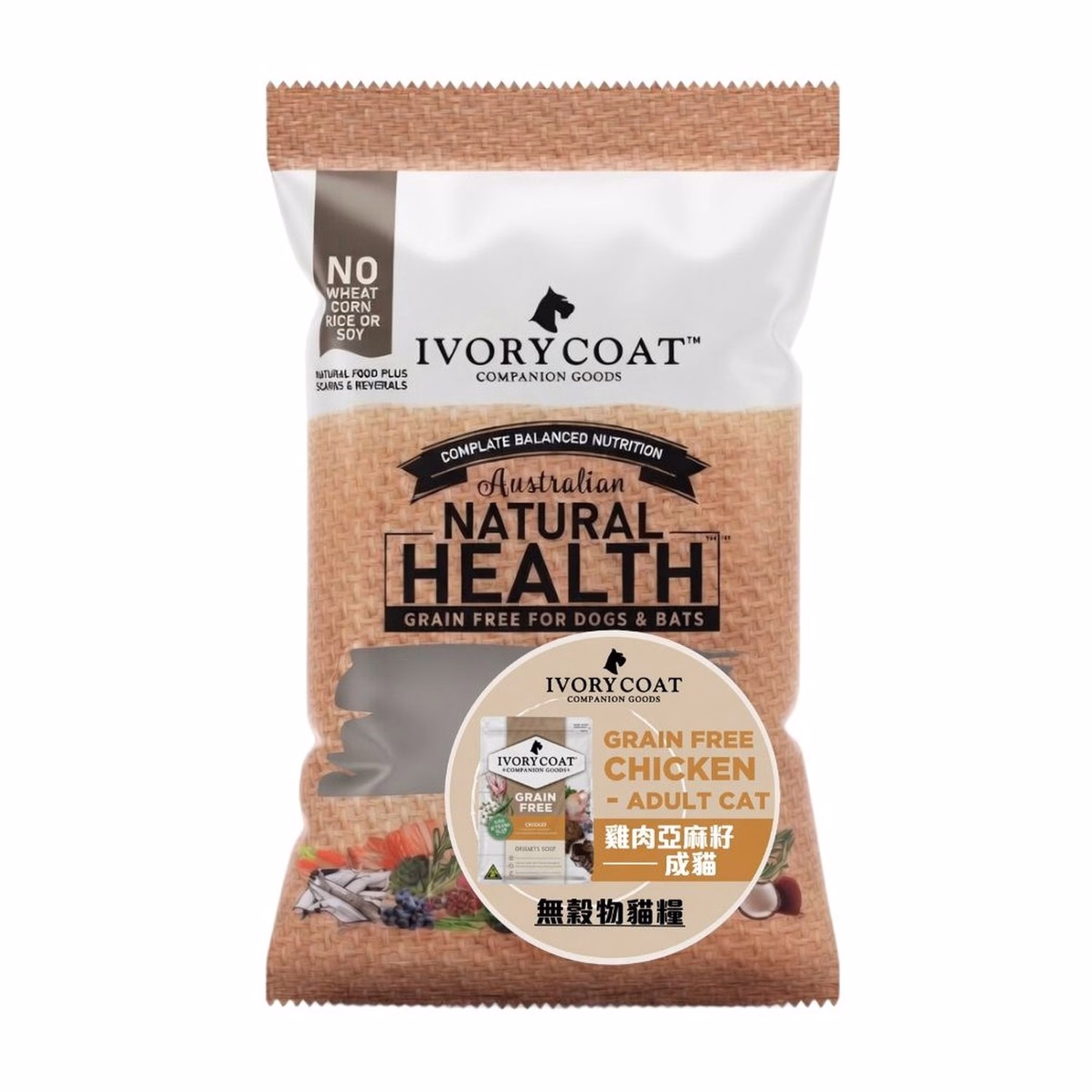IVORY COAT Cat Food - Grain Free - Chicken
