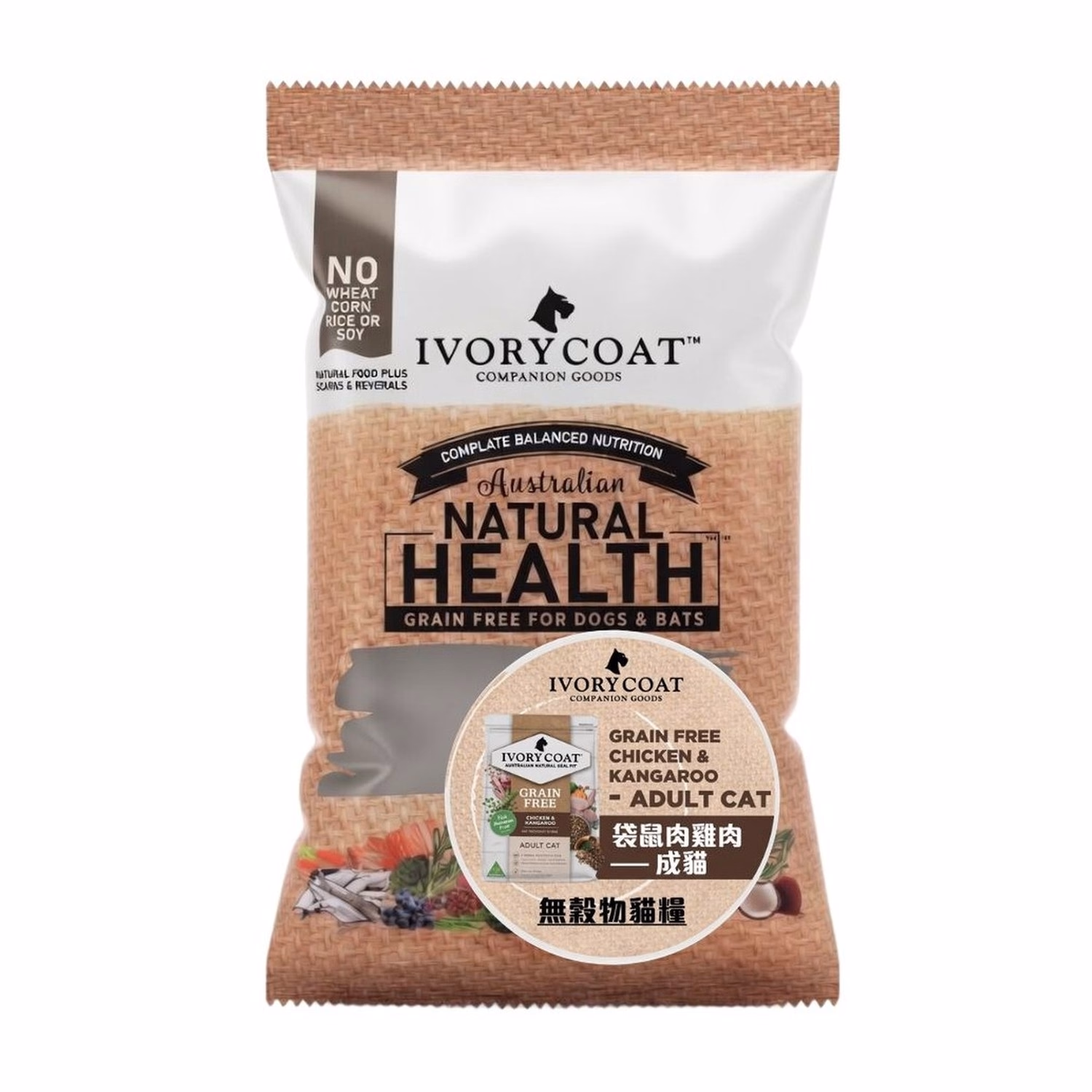 IVORY COAT Cat Food - Grain Free - Chicken & Kangaroo