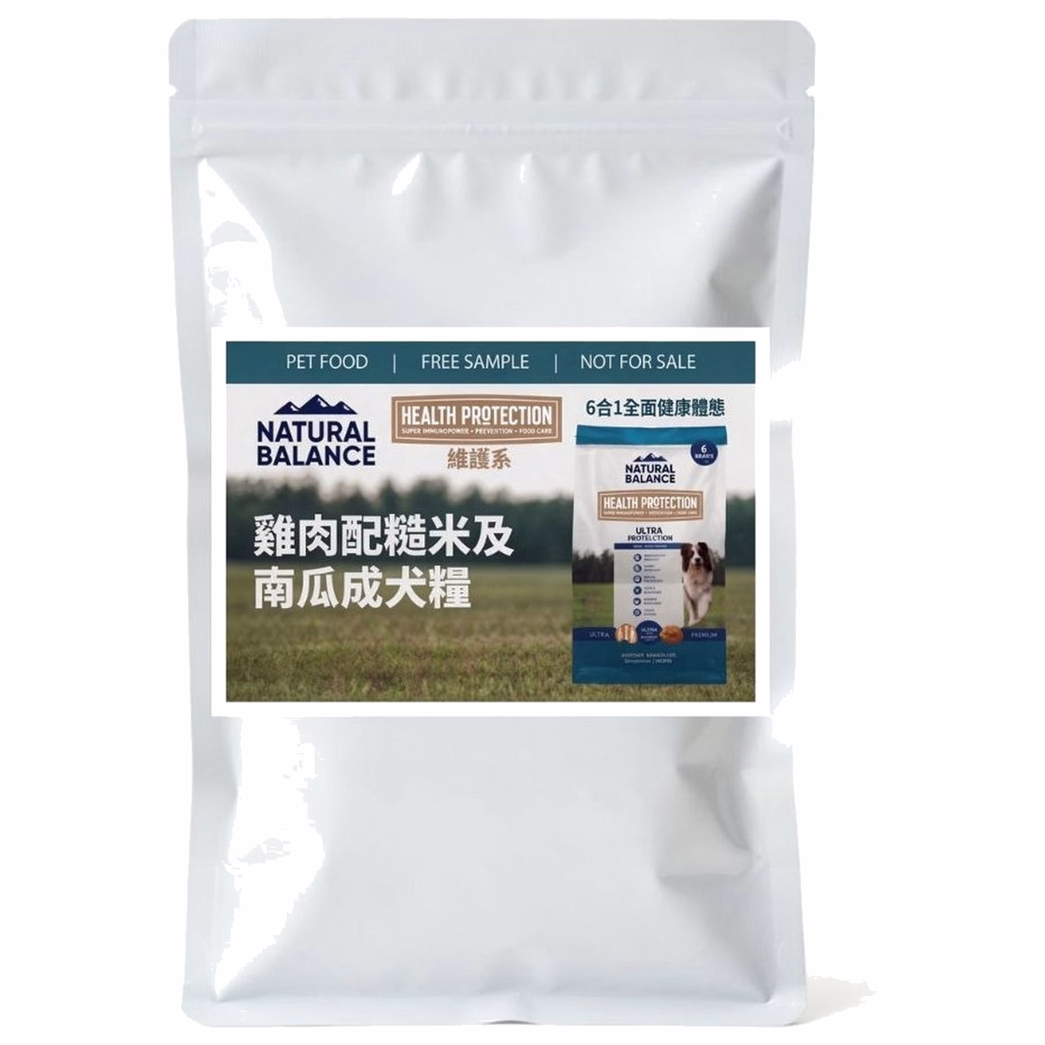 試食裝 Natural Balance 狗乾糧 - 雞肉配糙米及南瓜配方