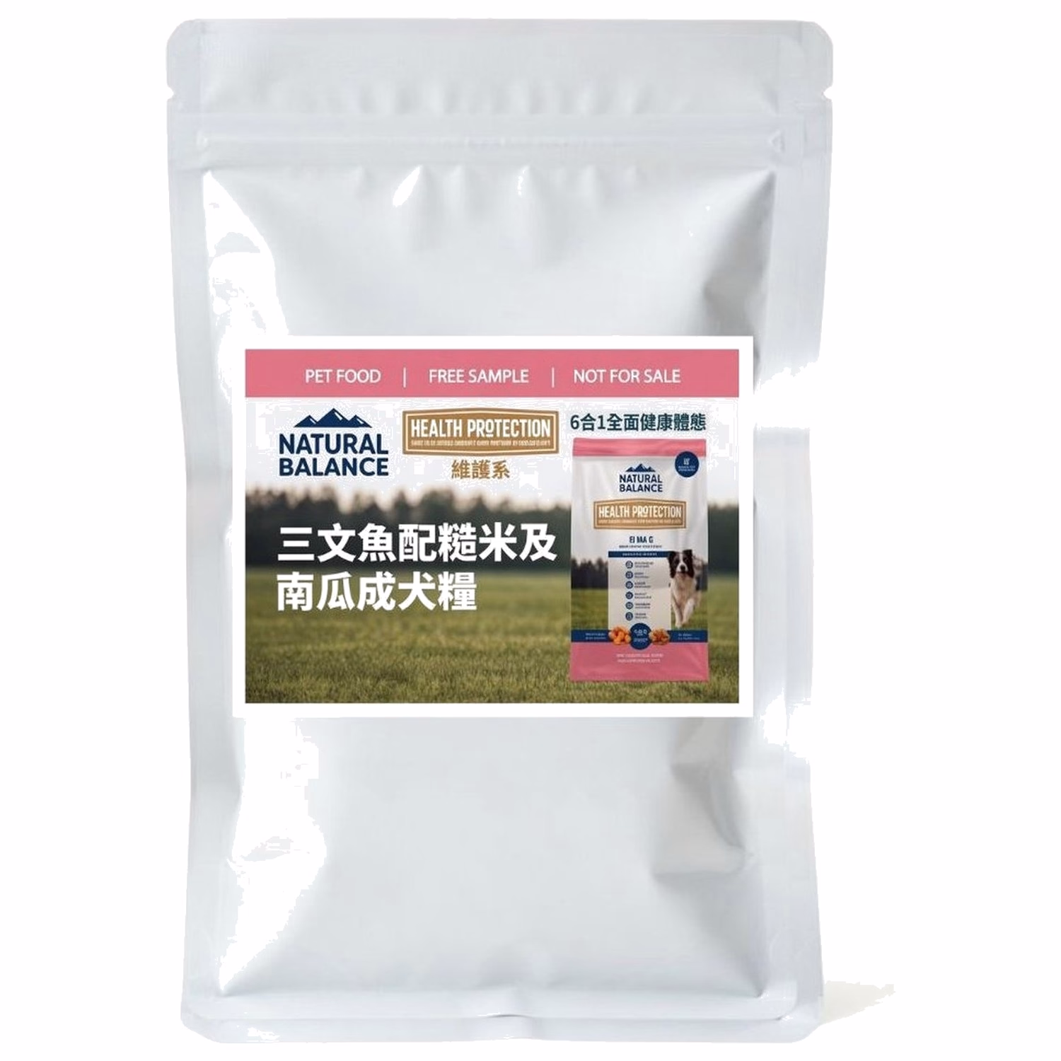 試食裝 Natural Balance 狗乾糧 - 三文魚配糙米及南瓜配方
