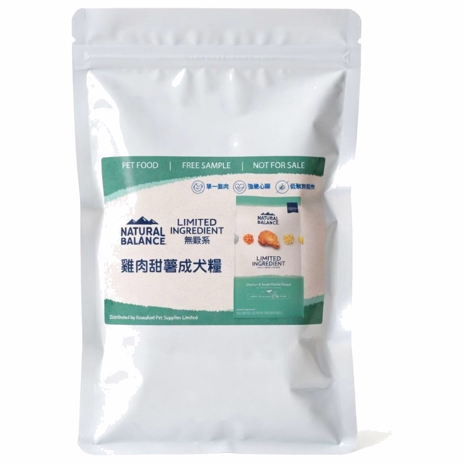 Trial Pack Natural Balance Dog Food - LID Grain Free Chicken & Sweet Potato