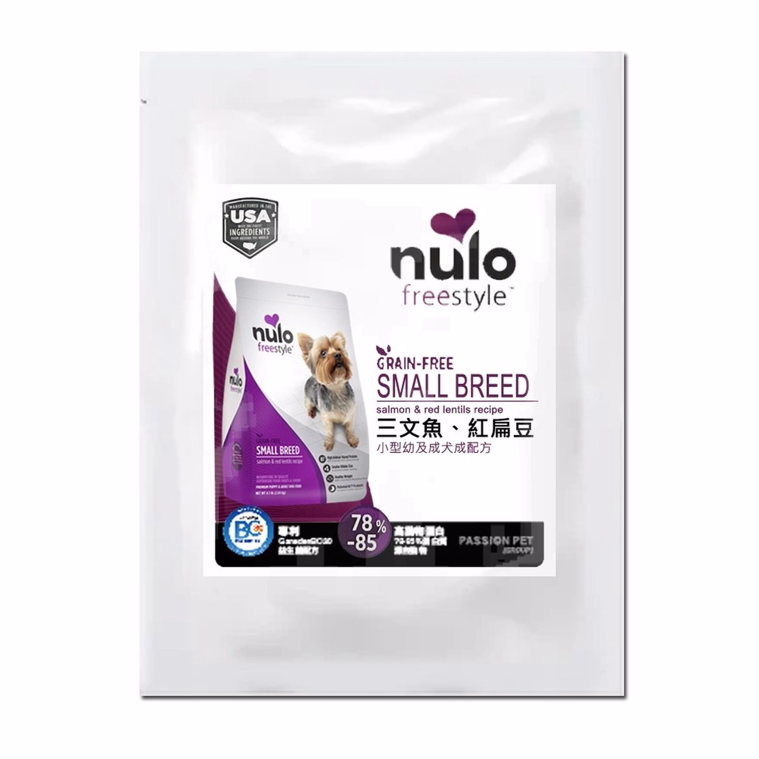 Nulo Dog Food - Freestyle Grain Free - Small Breed - Salmon & Red Lentils