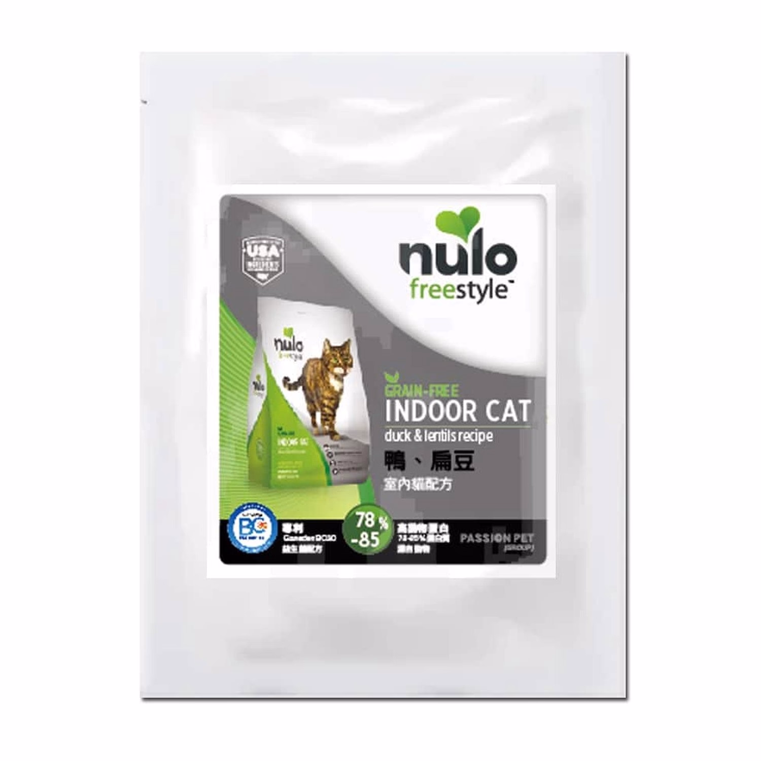 Nulo Cat Food - Grain Free - Duck & Cod & Lentils