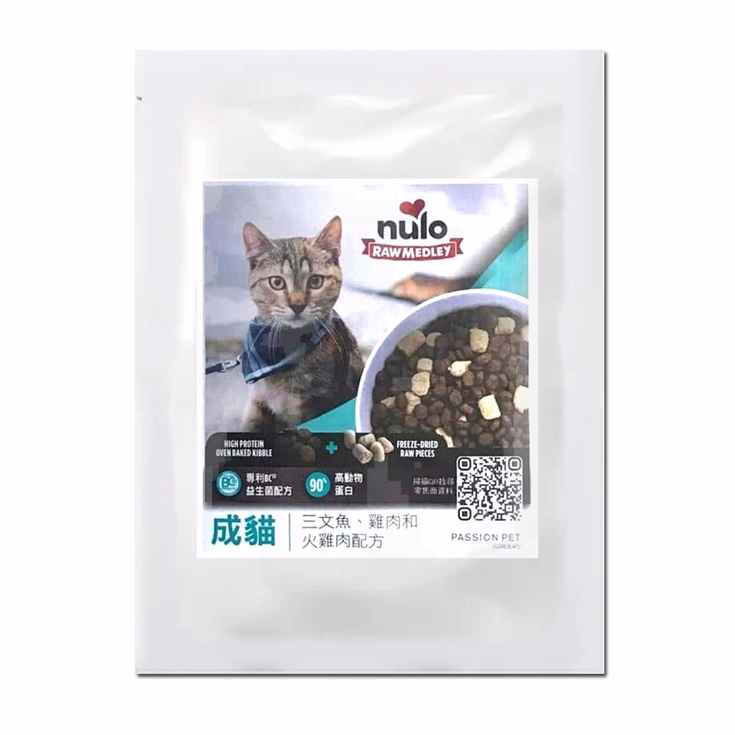 Nulo Cat Food - Raw Medley - Salmon Chicken & Turkey