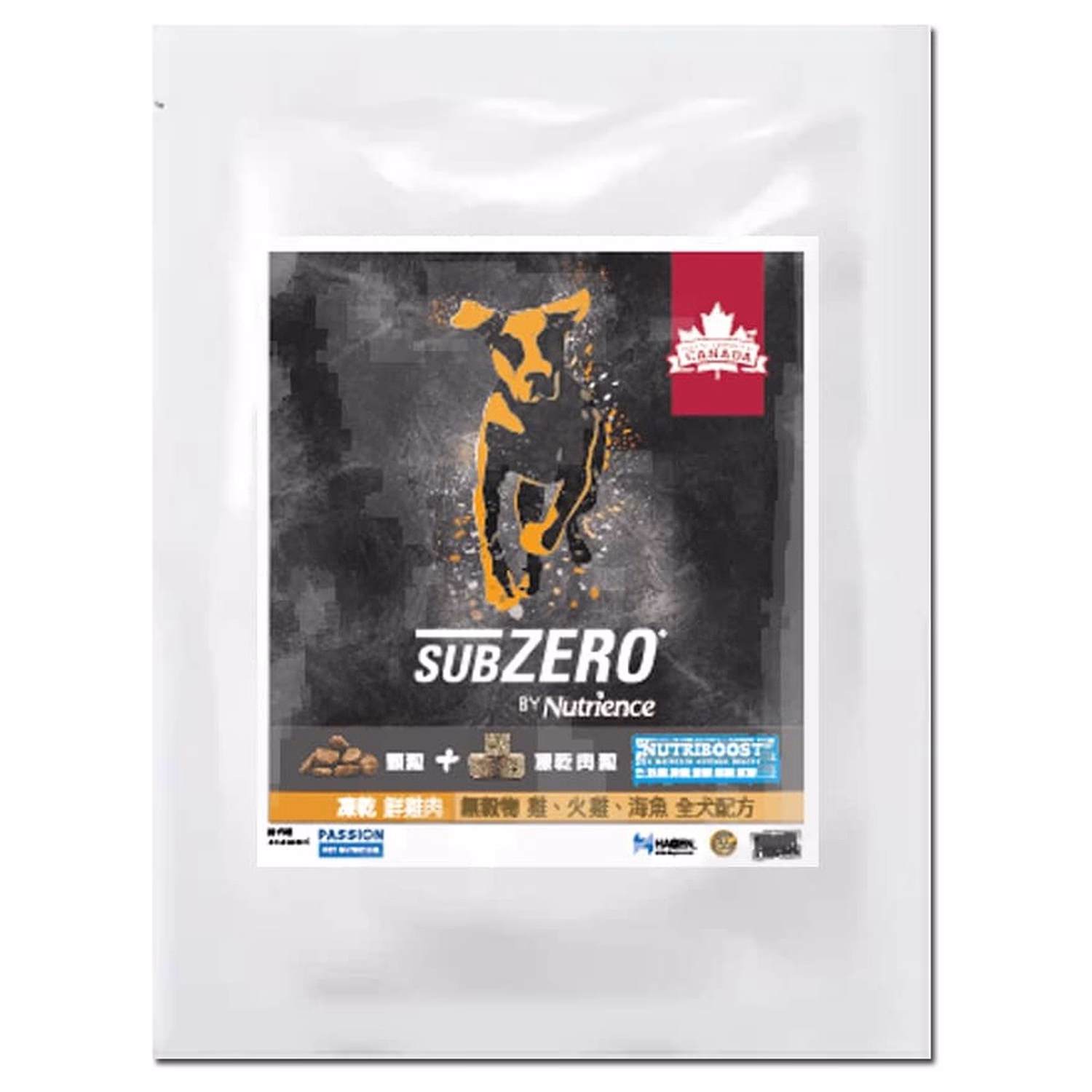 Nutrience Dog Food - SUBZERO - Fraser Valley