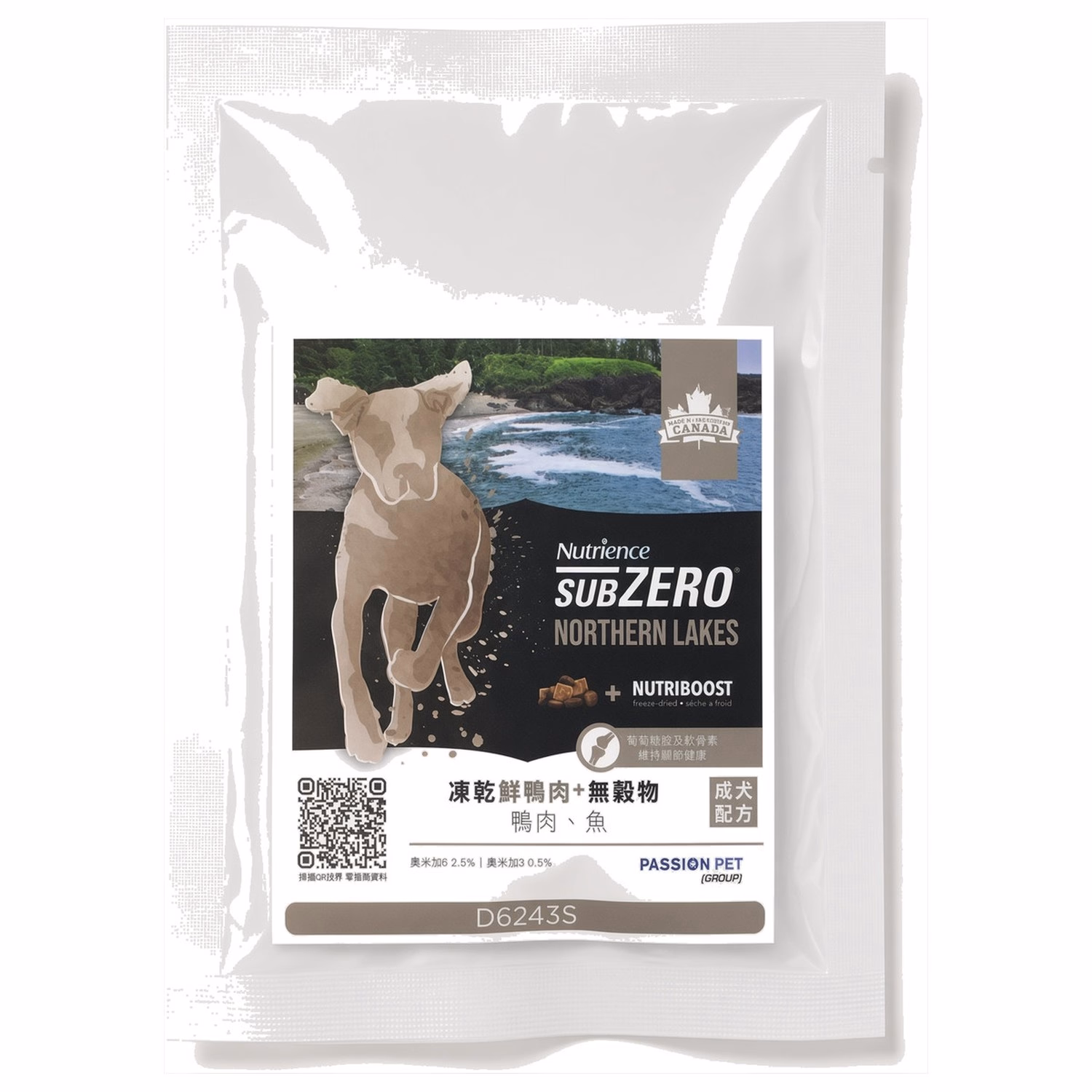 Nutrience Dog Food - SUBZERO - Northern Lakes