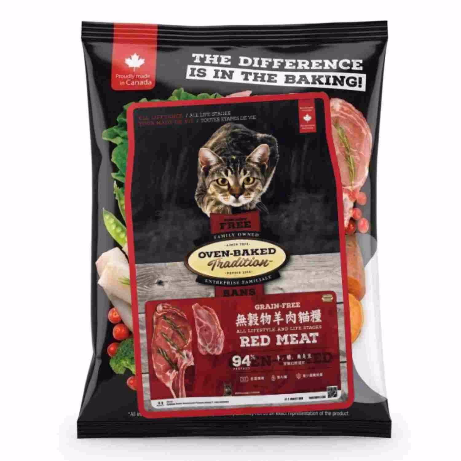 Trial Pack Oven Baked Cat Food - Grain Free Red Meat