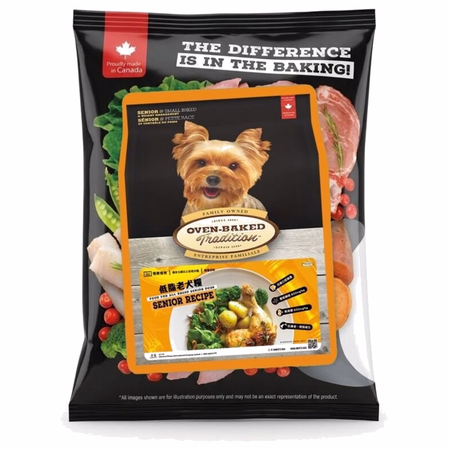 Trial Pack Oven Baked Dog Food - Small Breed Senior / Weight Management - Chicken