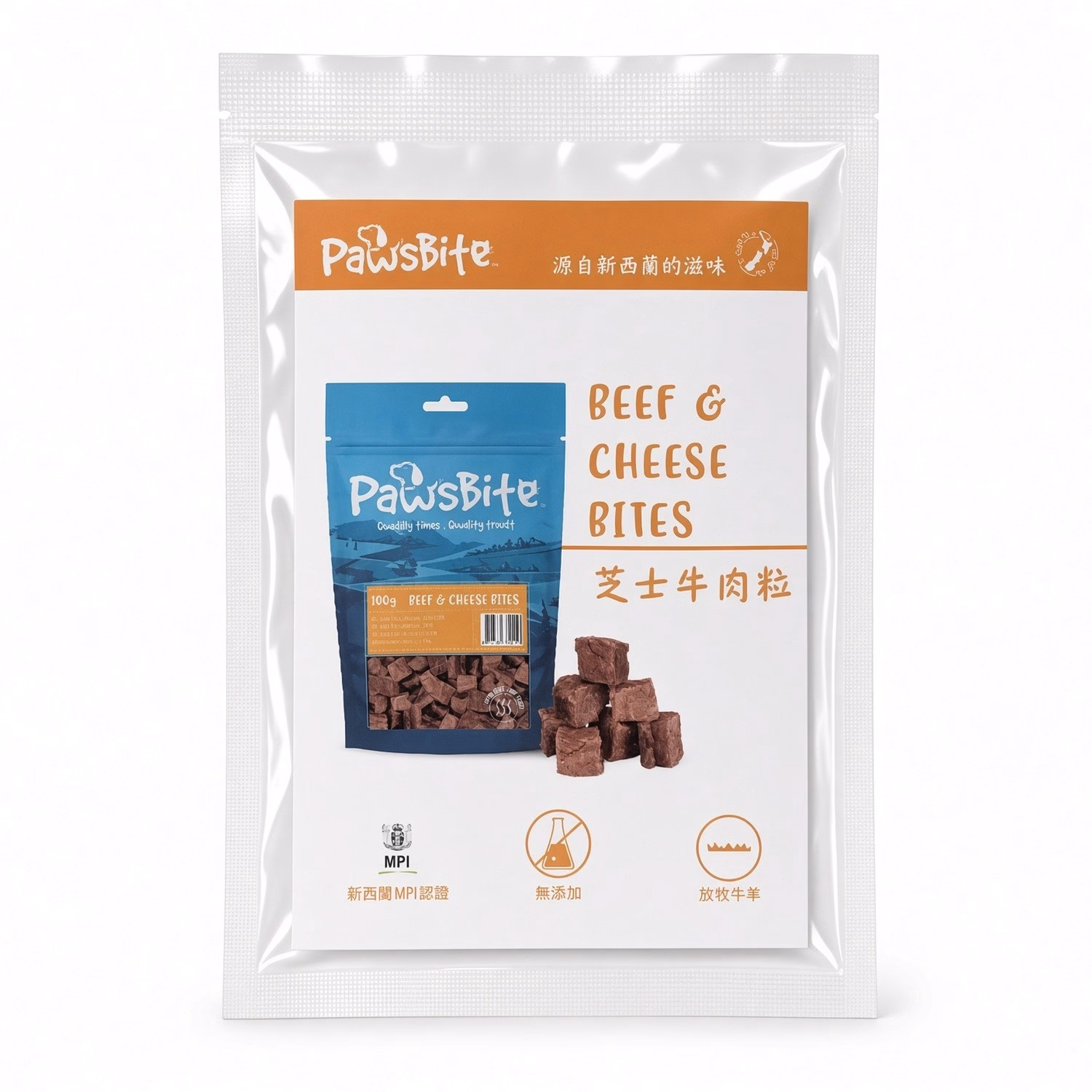 Trial Pack PawsBite Cat & Dog Treat - Air Dried Beef & Cheese Bites