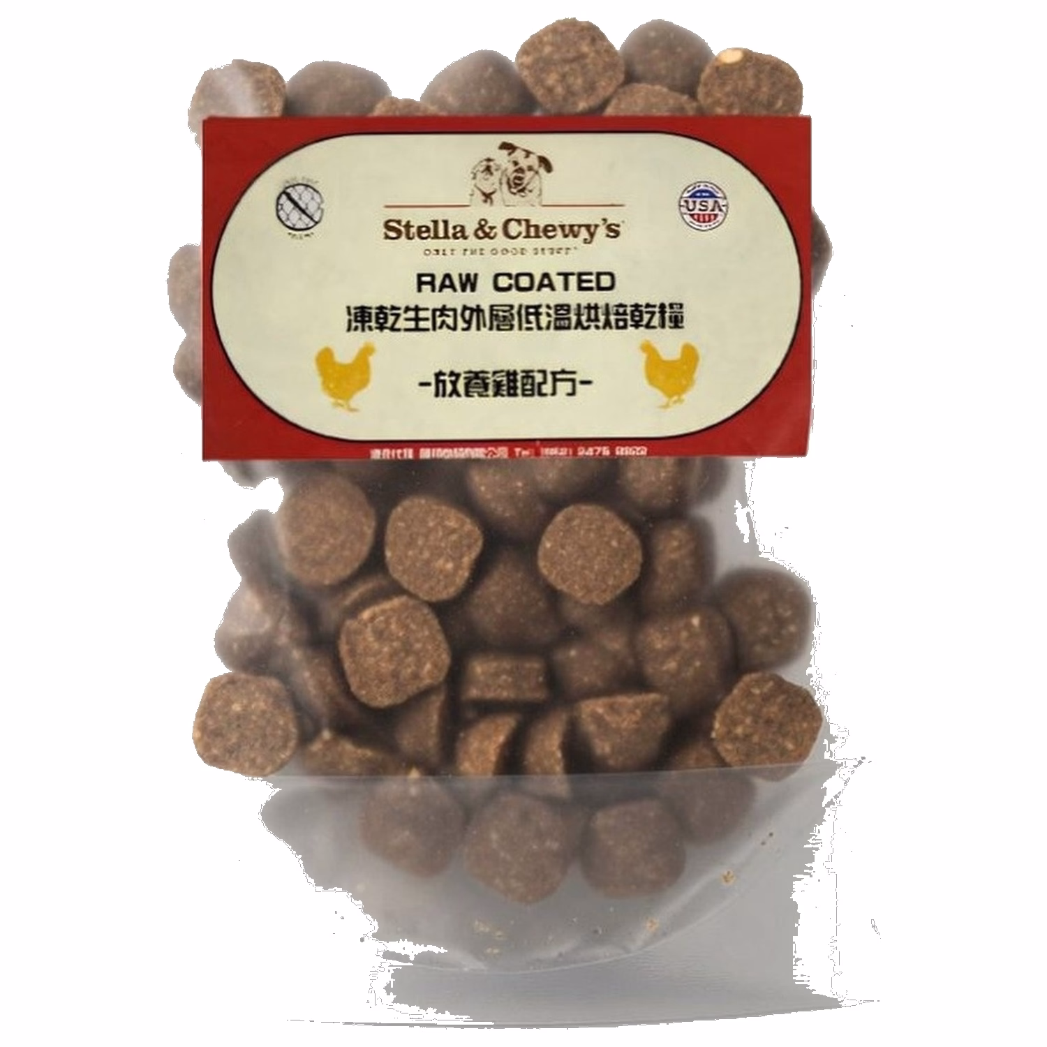 Trial Pack Stella & Chewys Dog Food - Raw Coated Kibble - Cage-Free Chicken