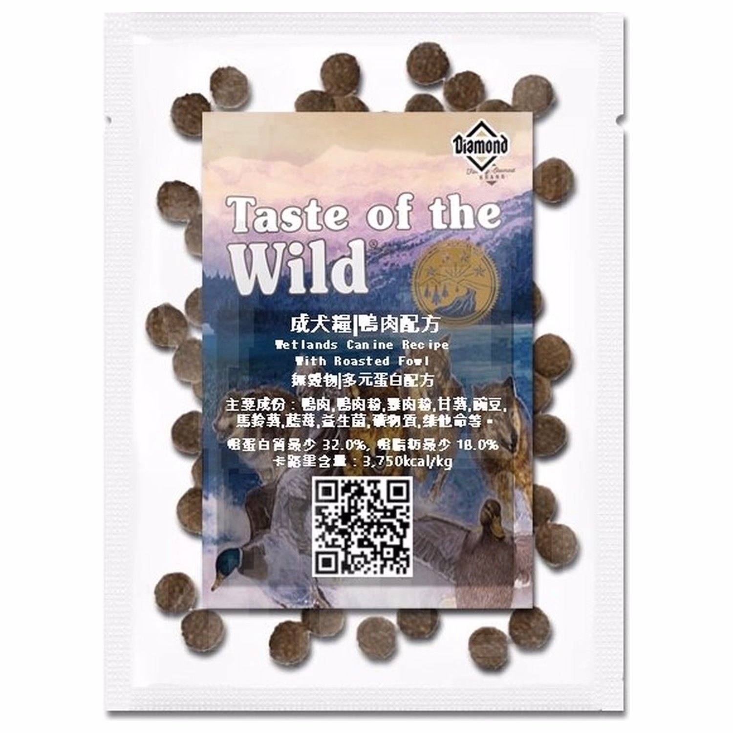 Taste Of The Wild Dog Food - Grain Free Wetlands - Roasted Fowl