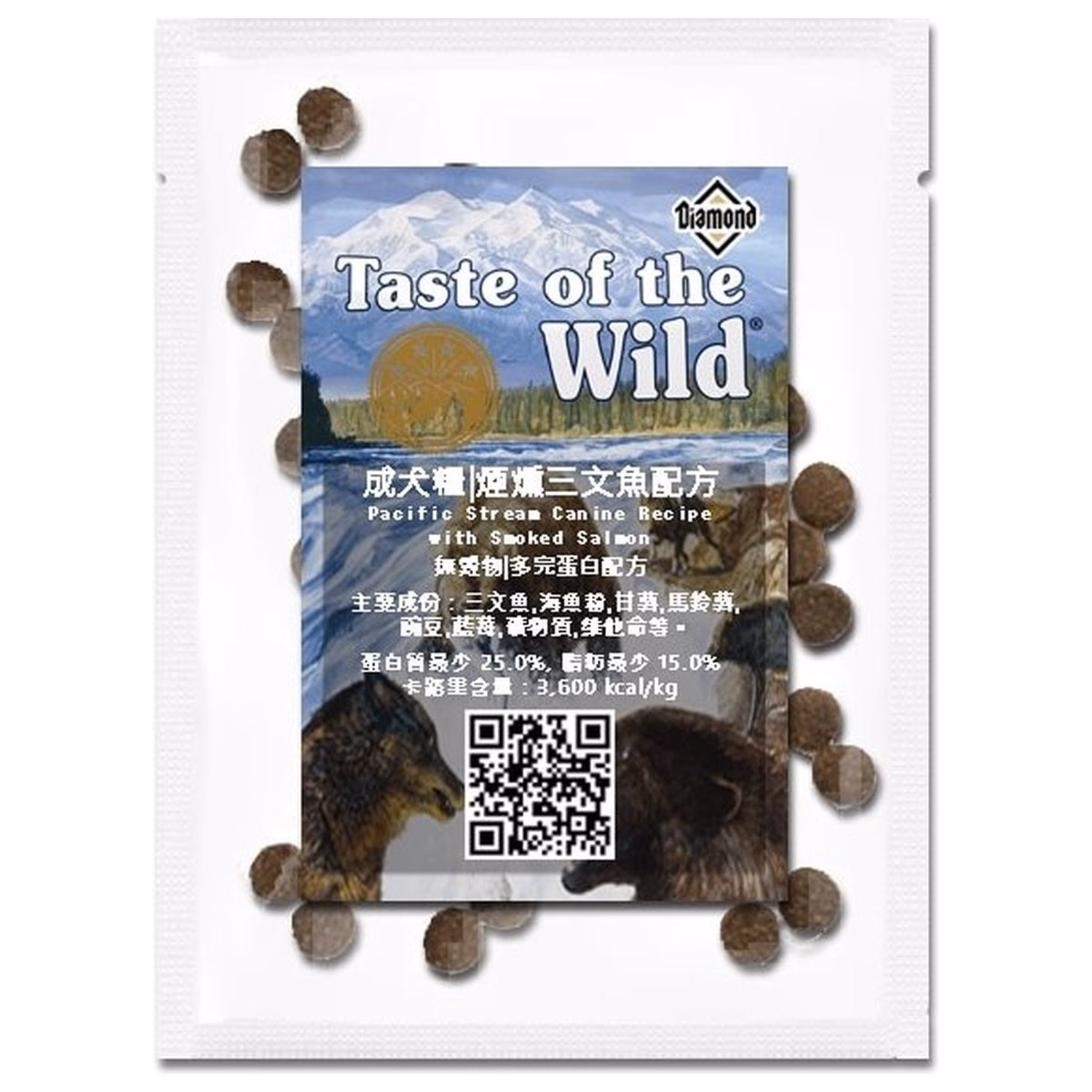 Taste Of The Wild Dog Food - Grain Free Pacific Stream - Smoked Salmon